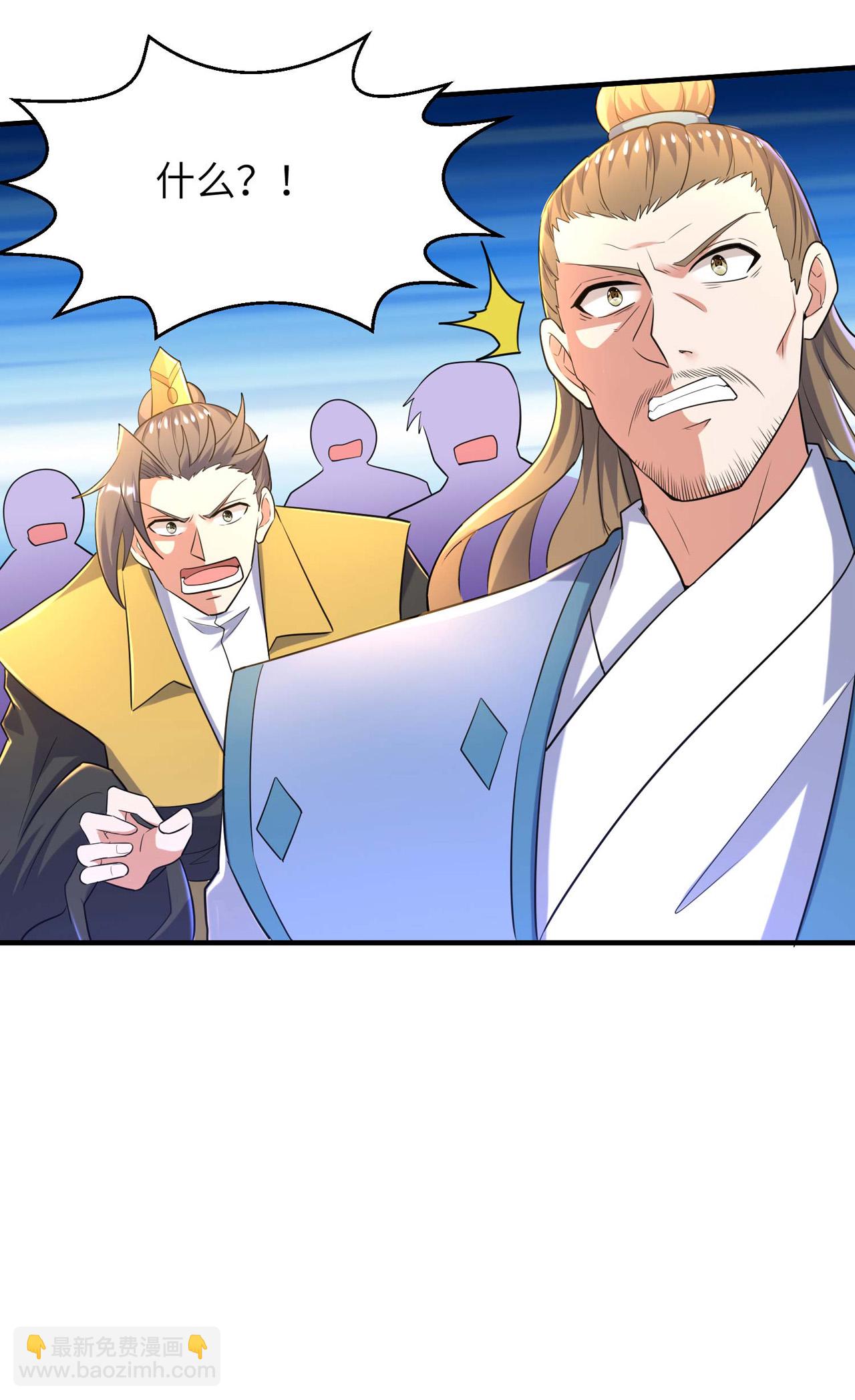 第246话 宗门中的垃圾-第252话
