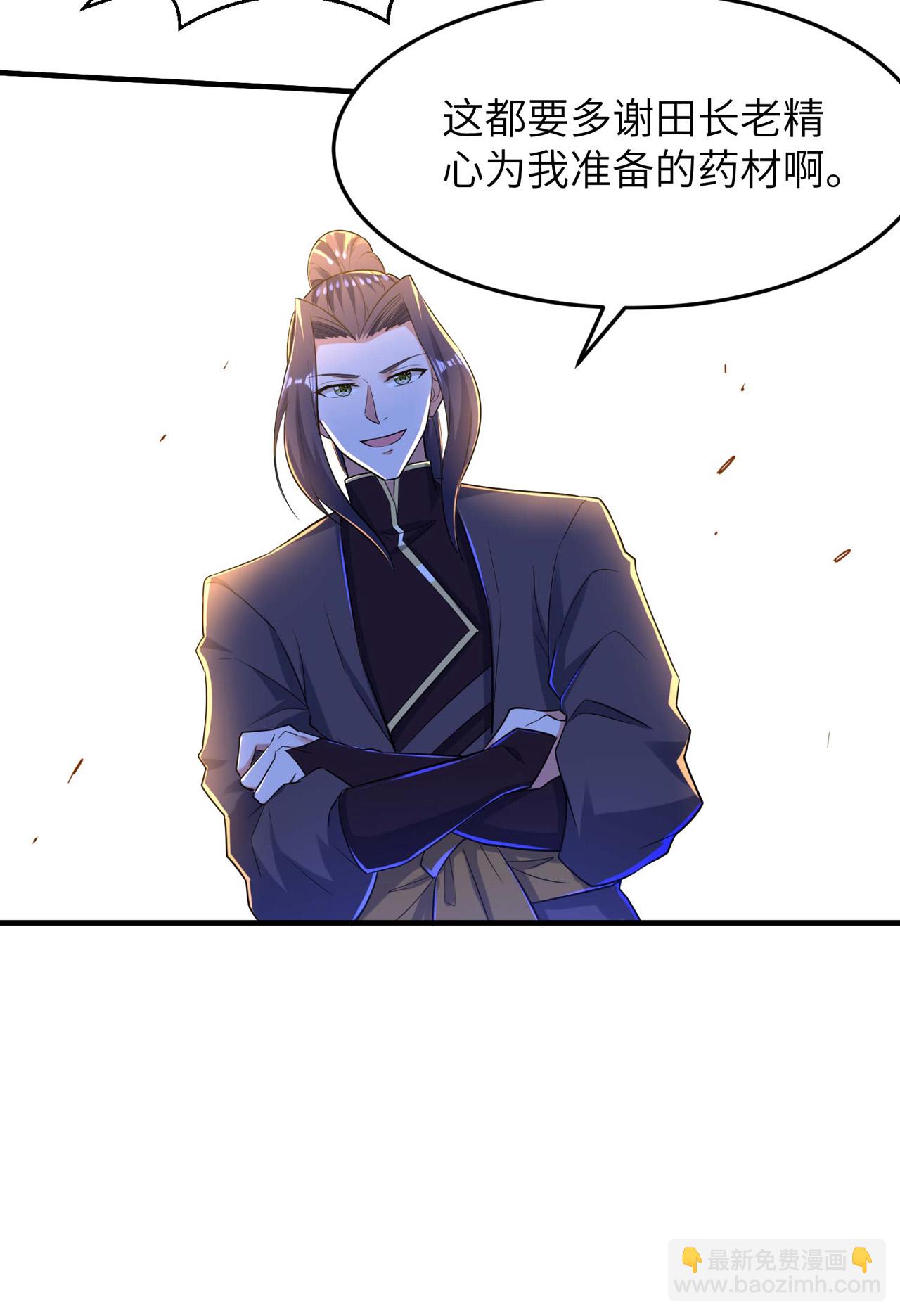 第246话 宗门中的垃圾-第252话