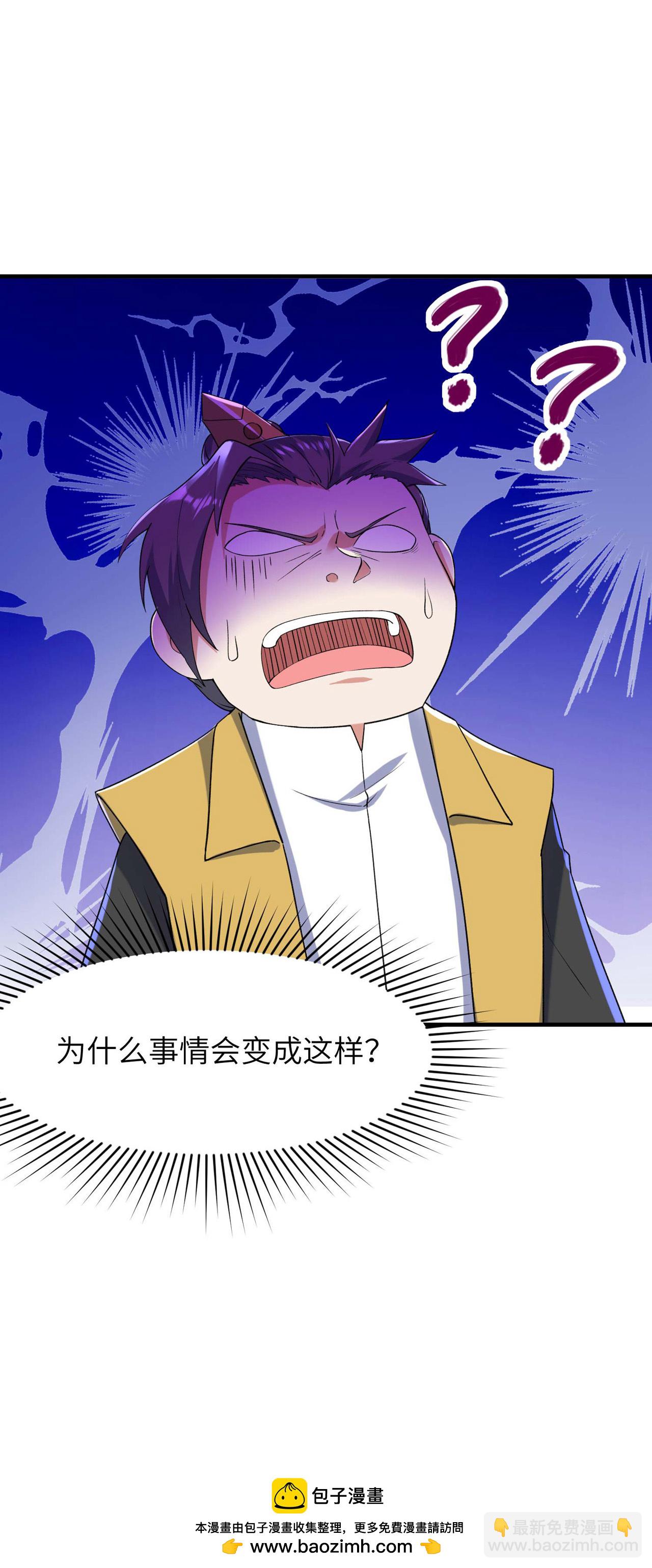 第246话 宗门中的垃圾-第252话