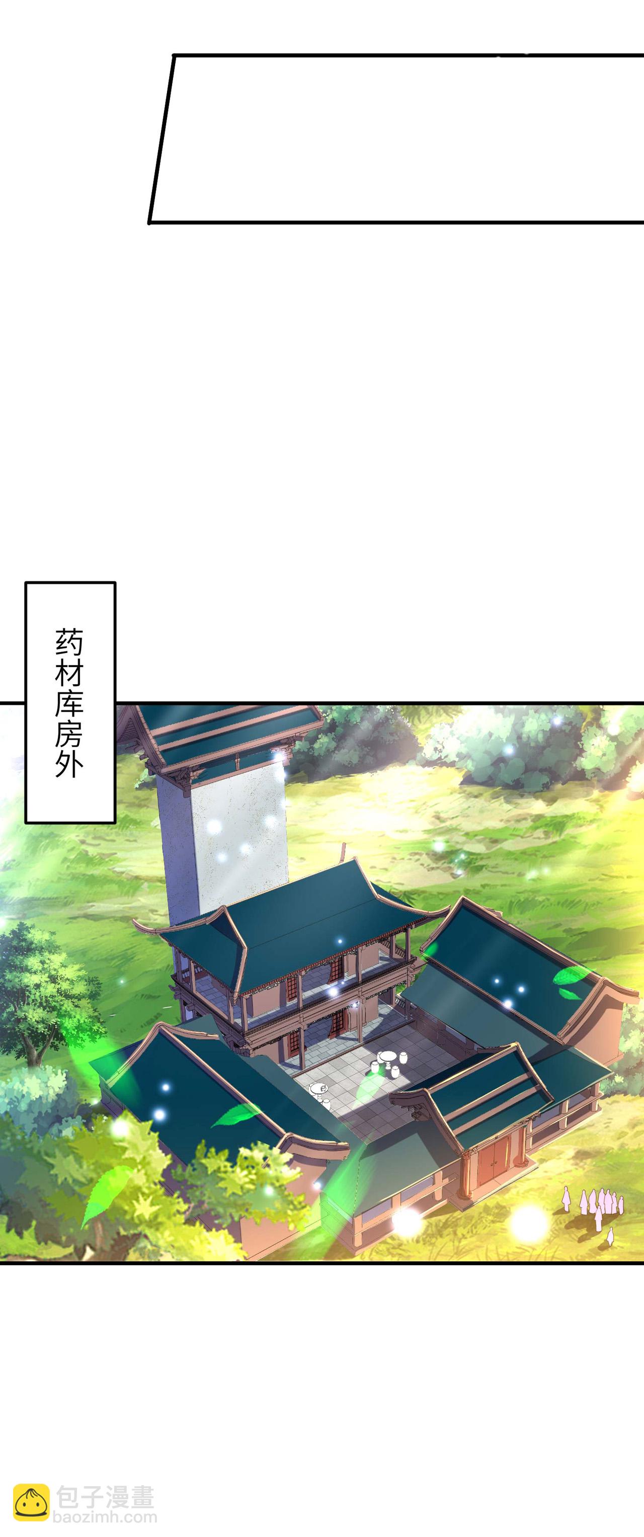 第246话 宗门中的垃圾-第252话