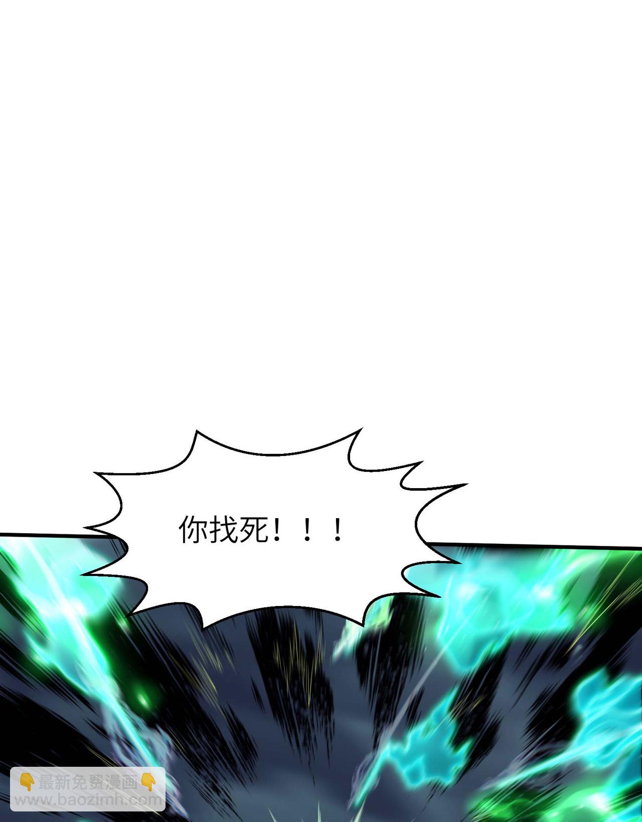 第248话 诱饵(1/2)-第254话