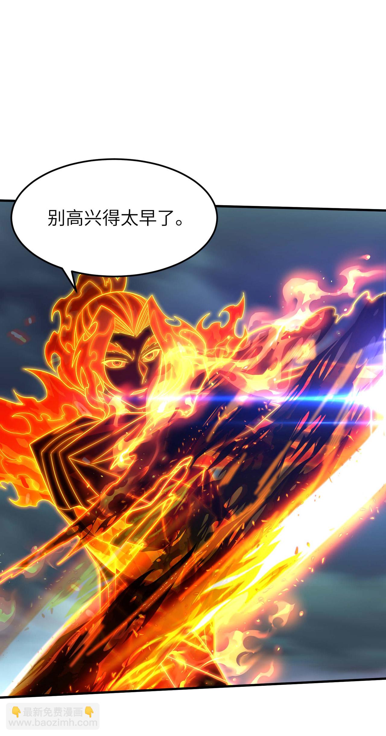 第248话 诱饵(1/2)-第254话