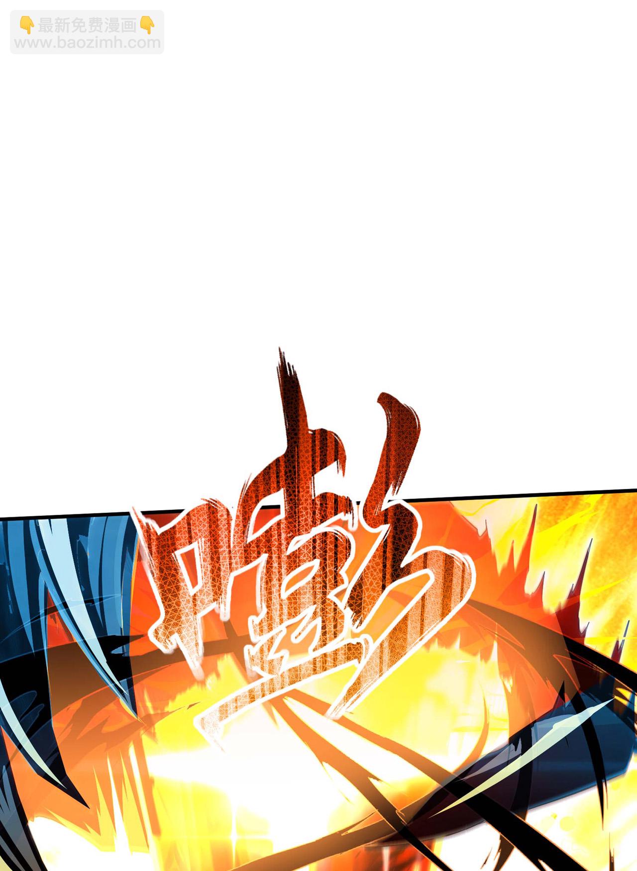 第248话 诱饵(1/2)-第254话