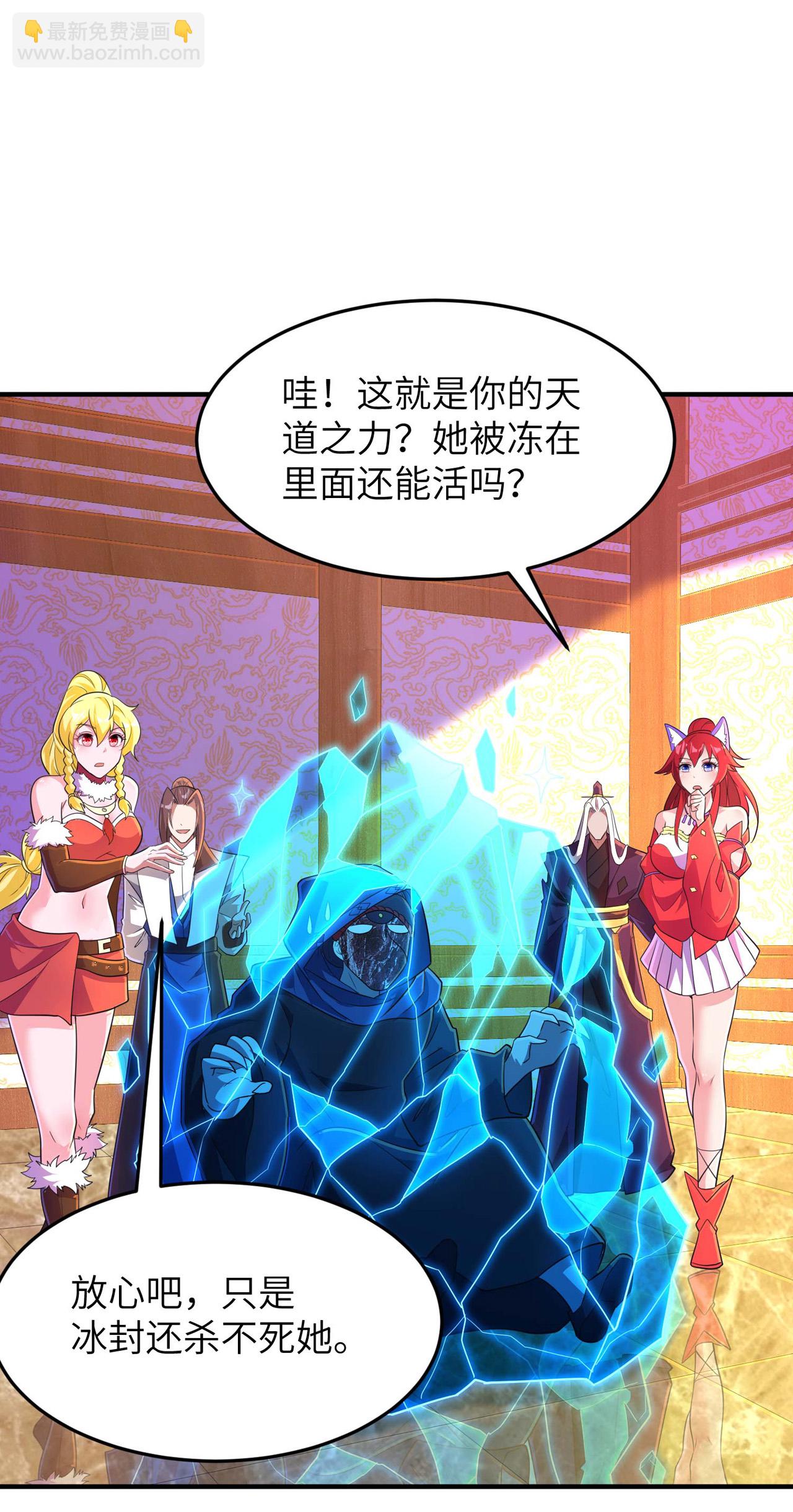 第248话 诱饵(1/2)-第254话