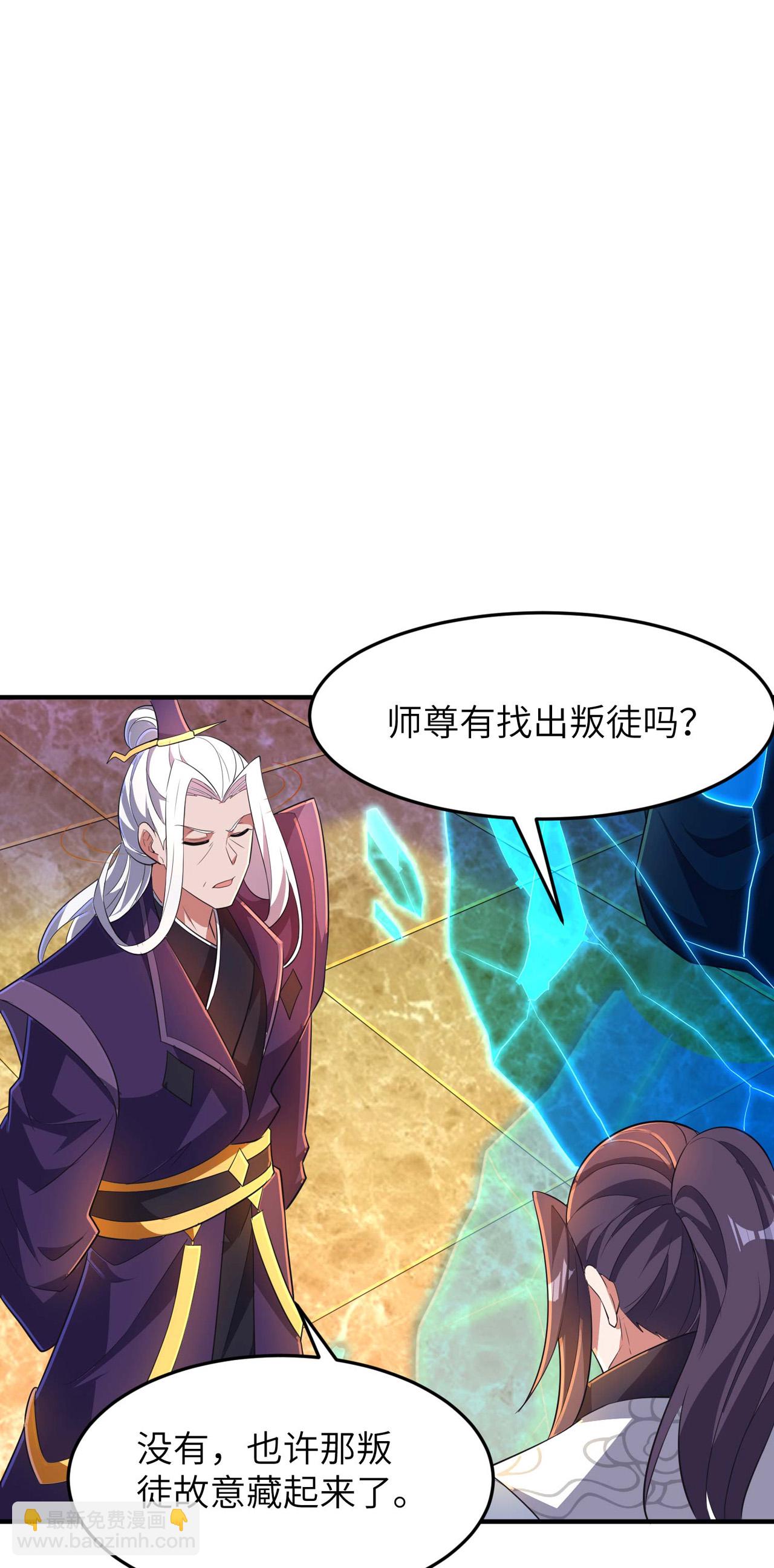 第248话 诱饵(1/2)-第254话