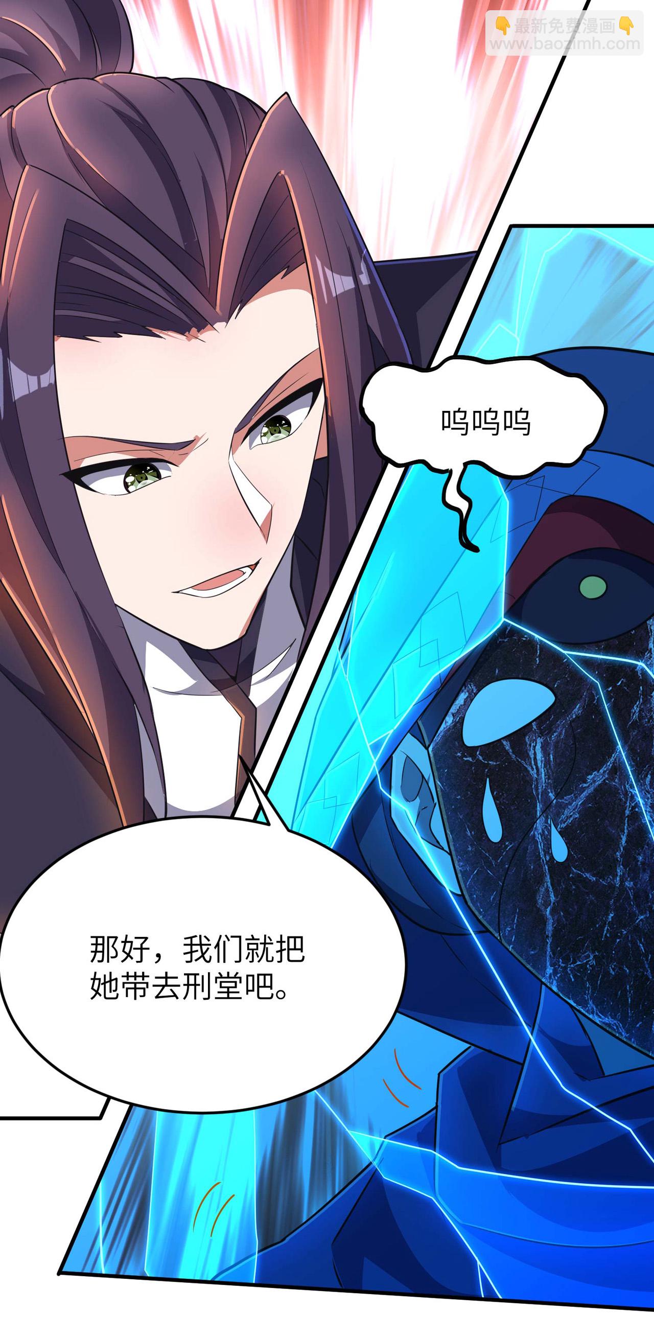 第248话 诱饵(1/2)-第254话