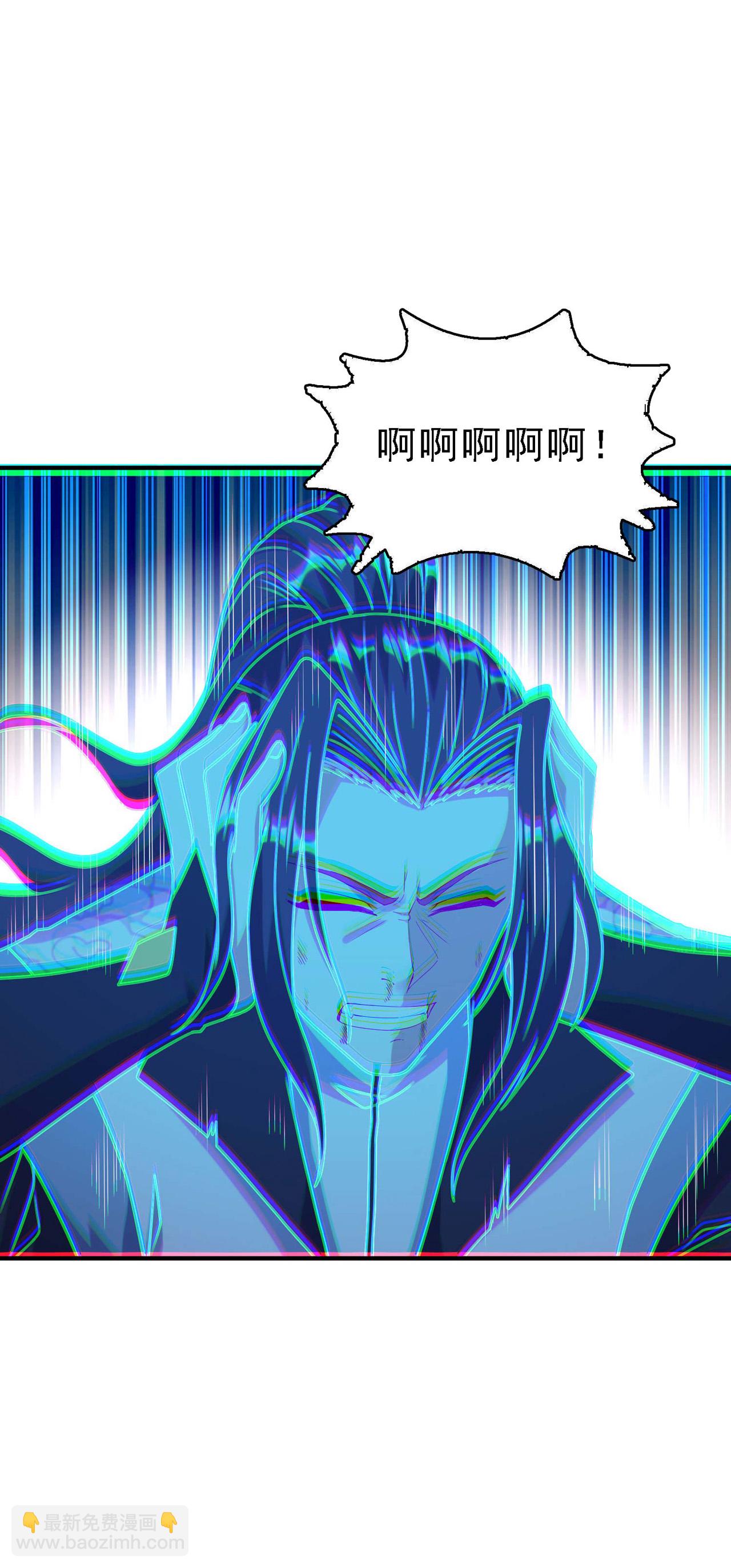 第250话 不死元神-第256话