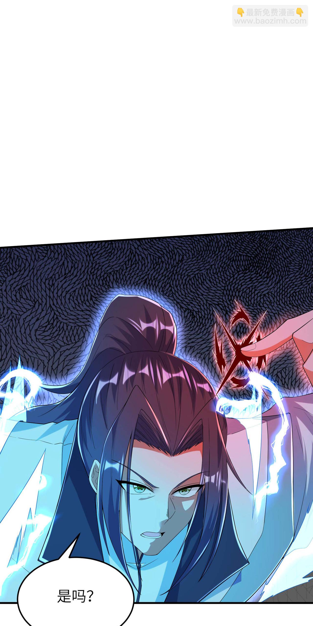 第250话 不死元神-第256话