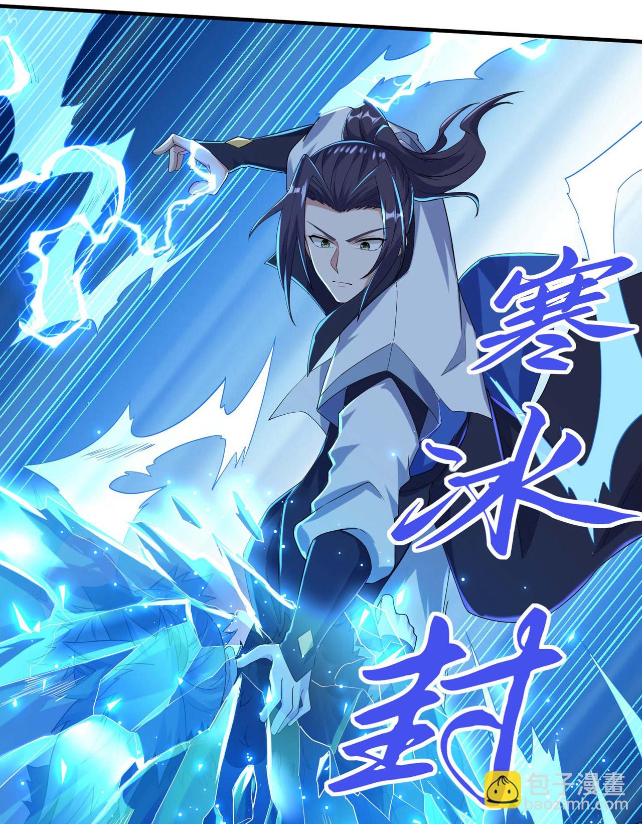 第250话 不死元神-第256话