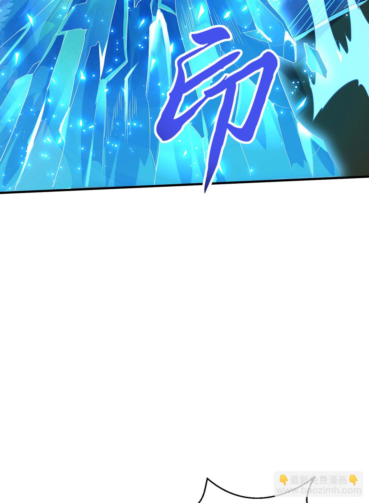 第250话 不死元神-第256话