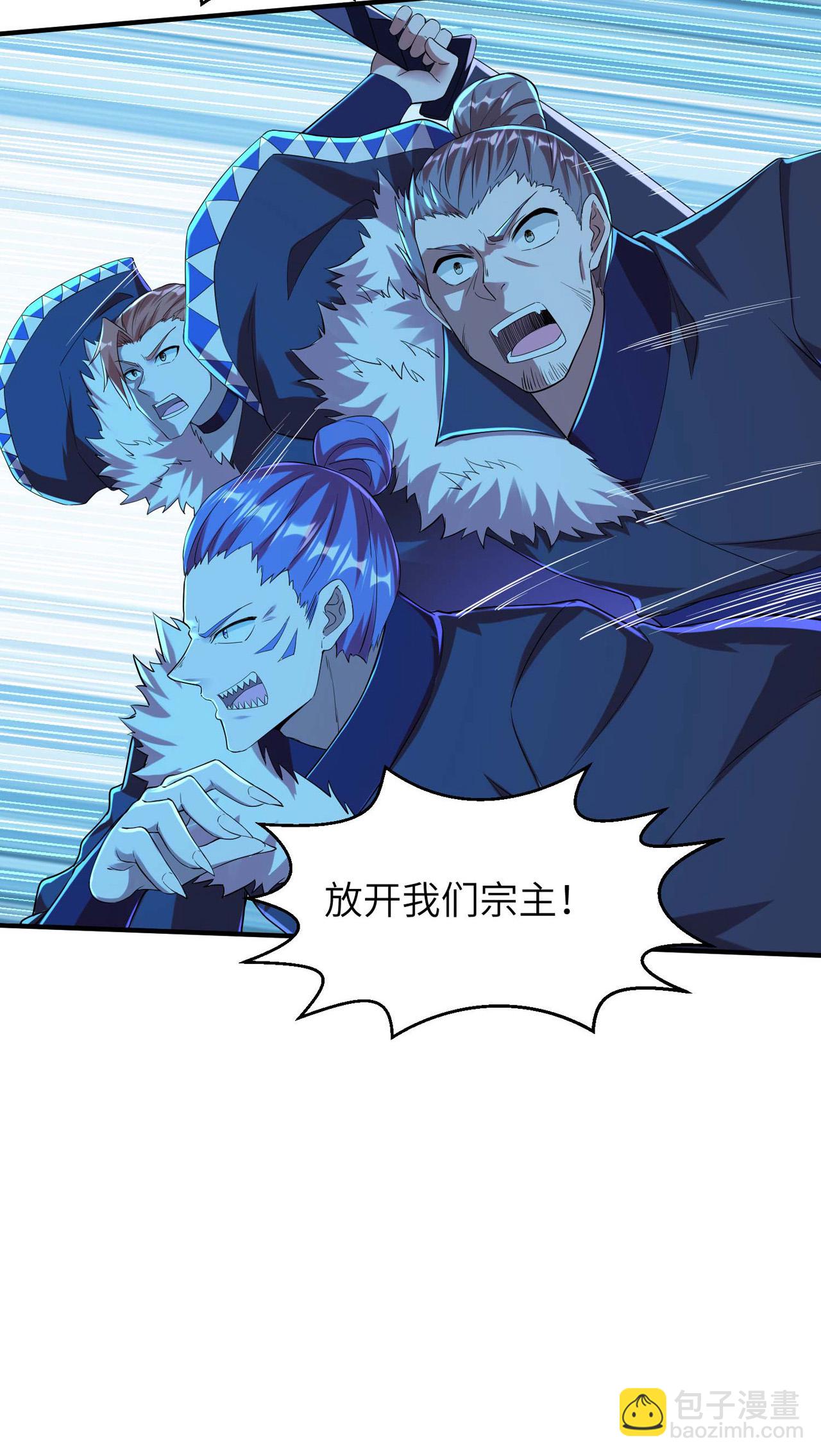 第250话 不死元神-第256话