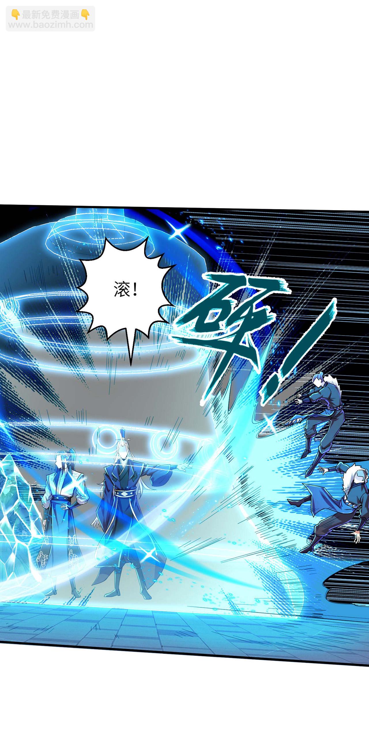 第250话 不死元神-第256话