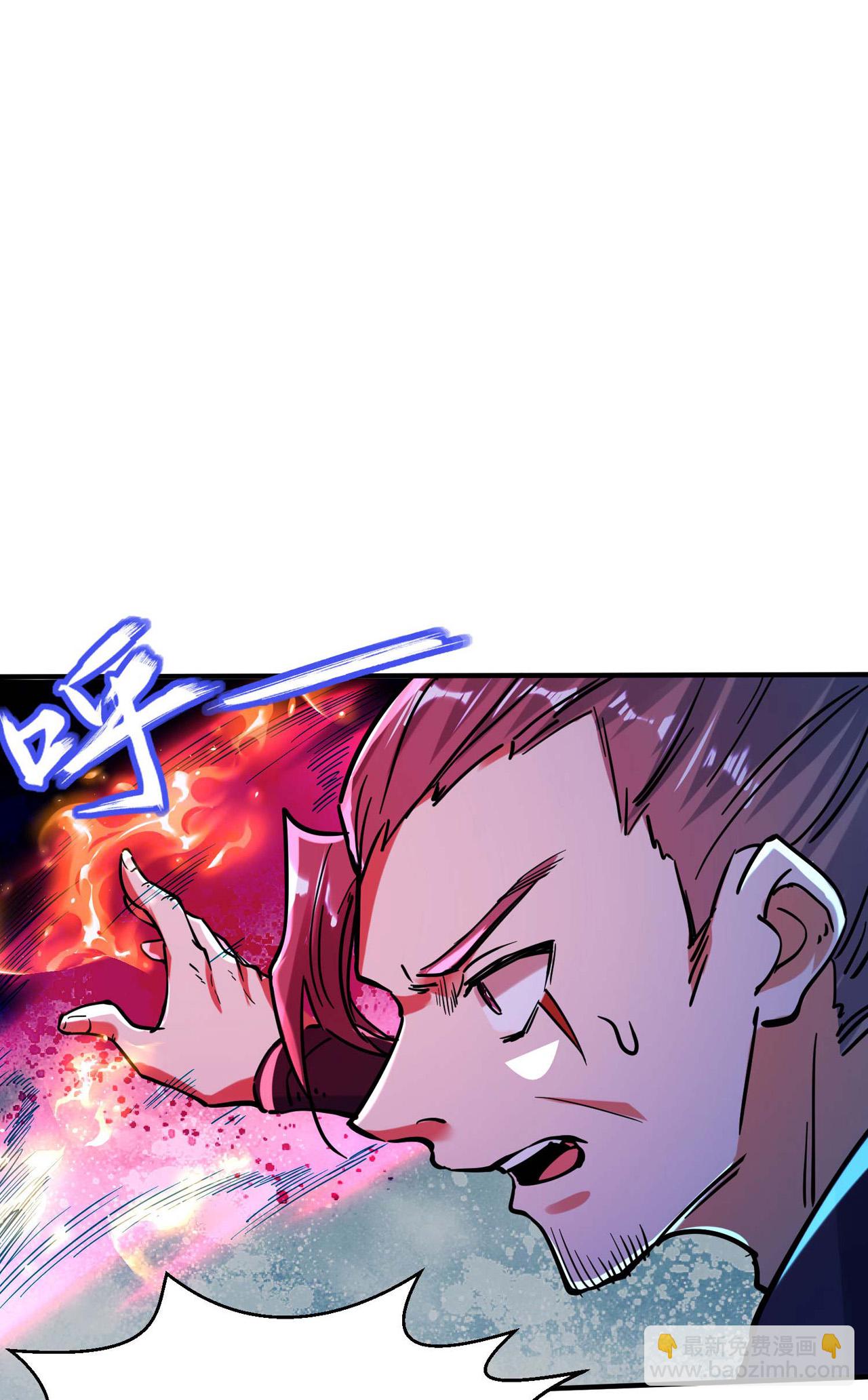 第250话 不死元神-第256话