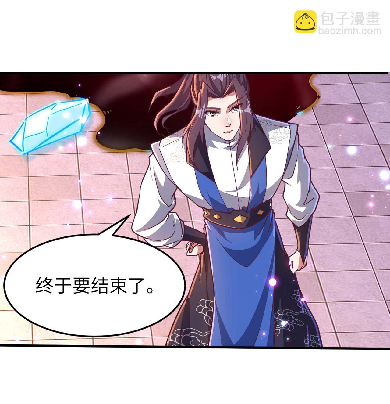 第250话 不死元神-第256话