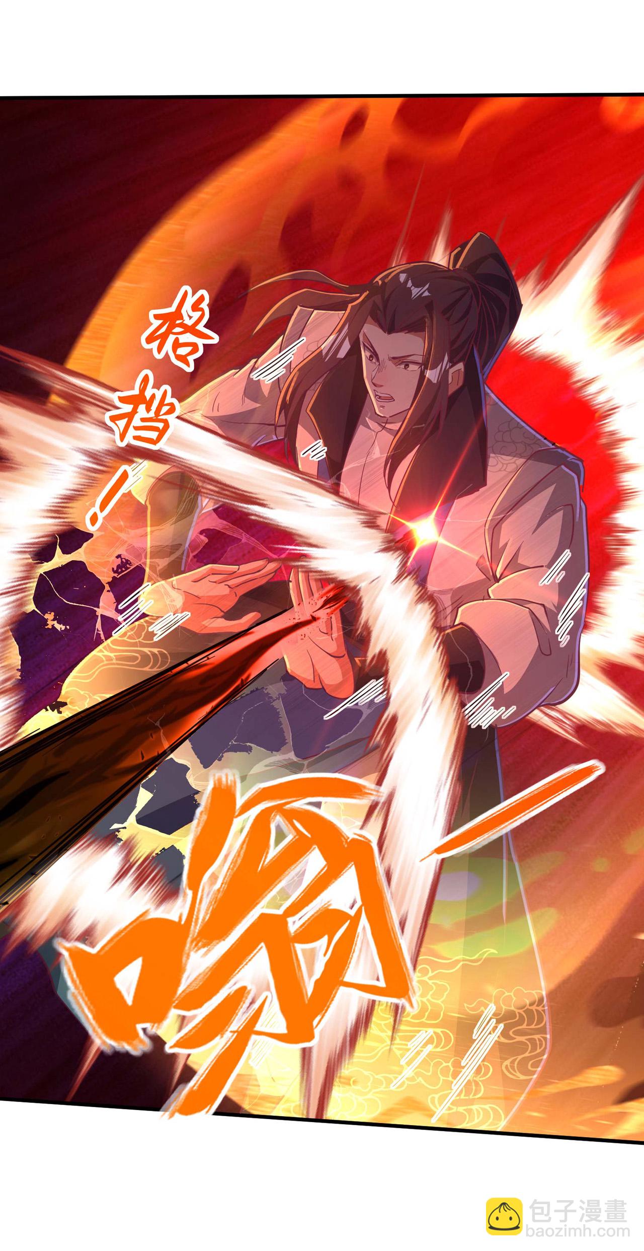 第250话 不死元神-第256话