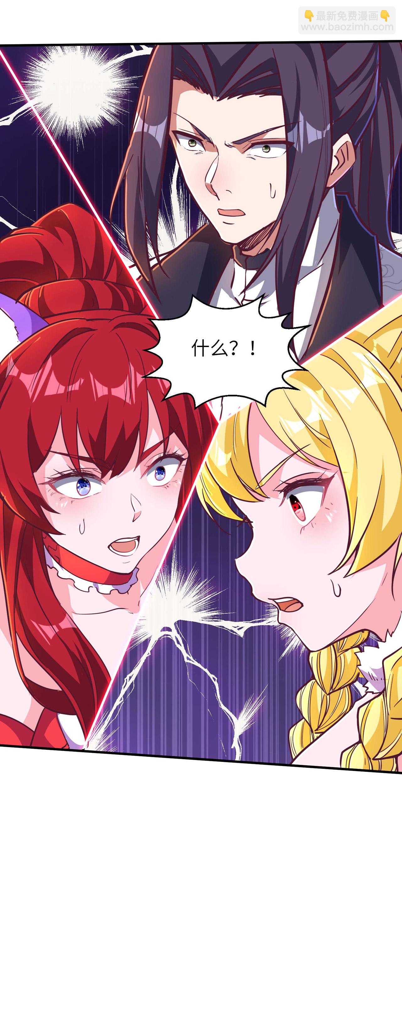 第250话 不死元神-第256话