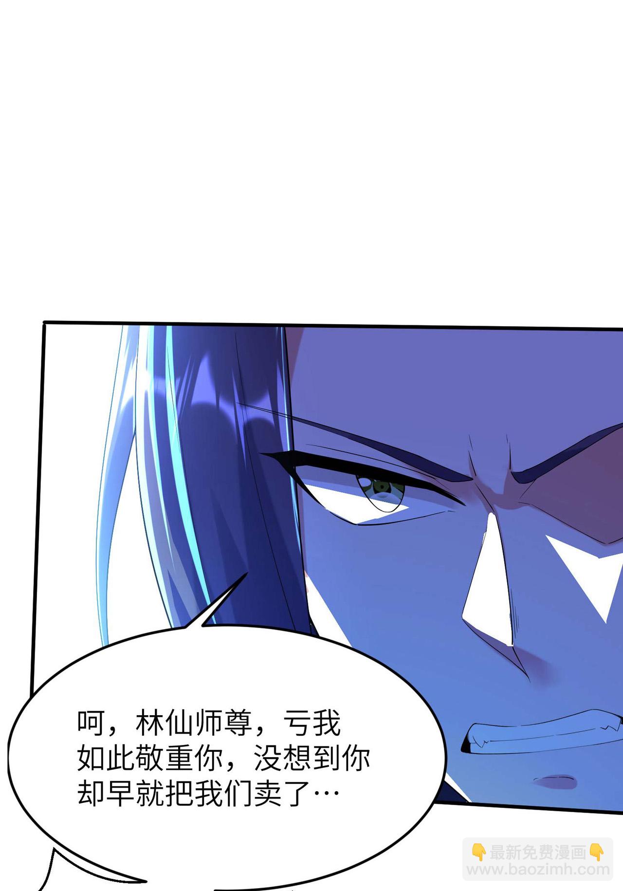 第250话 不死元神-第256话