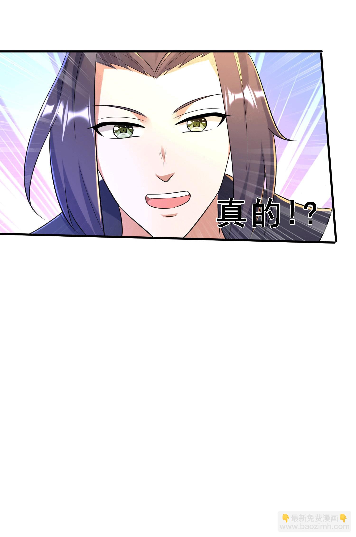 第252话 女孩子怎么可以这样！(1/2)-第258话
