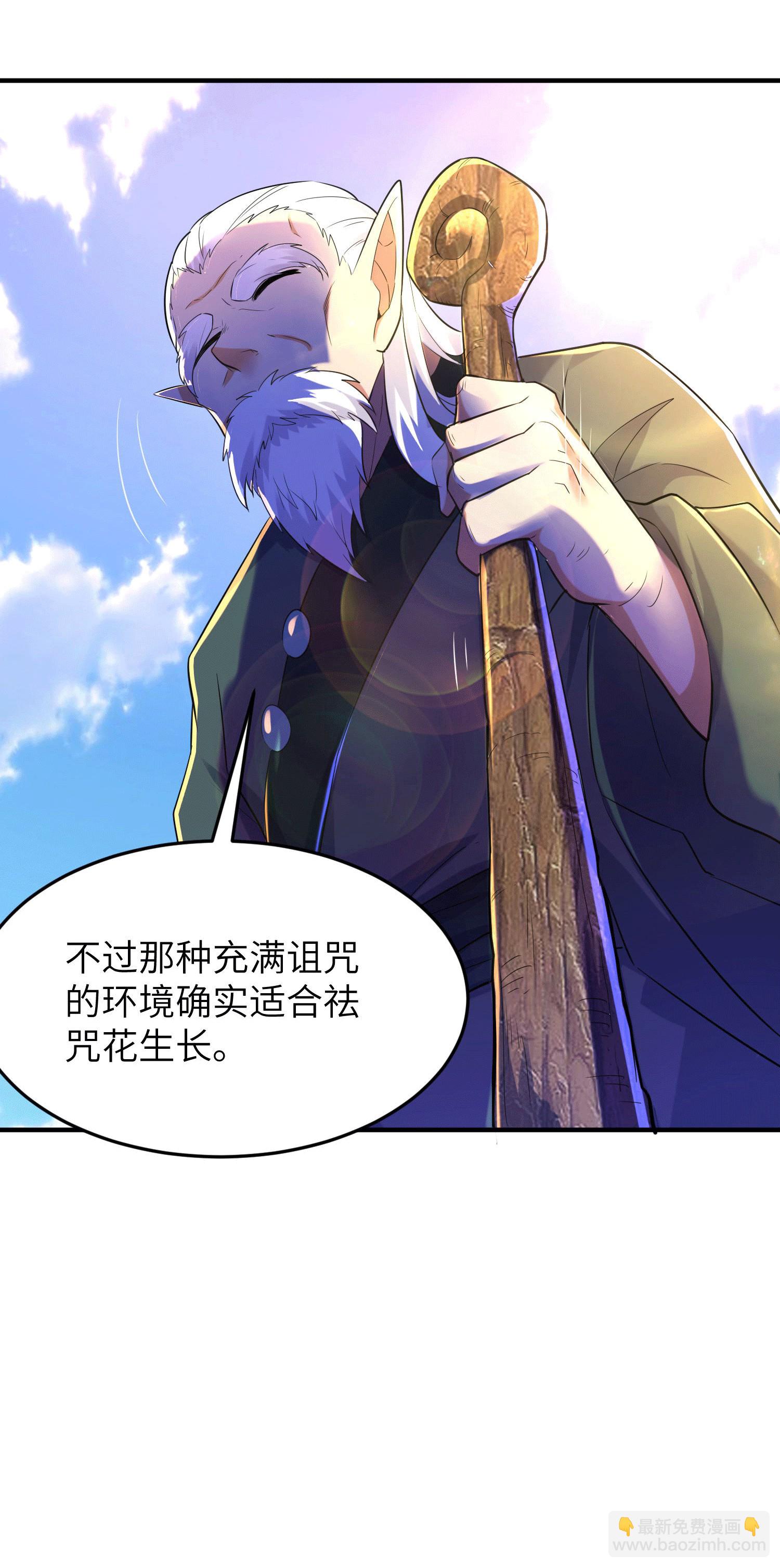 第252话 女孩子怎么可以这样！(1/2)-第258话
