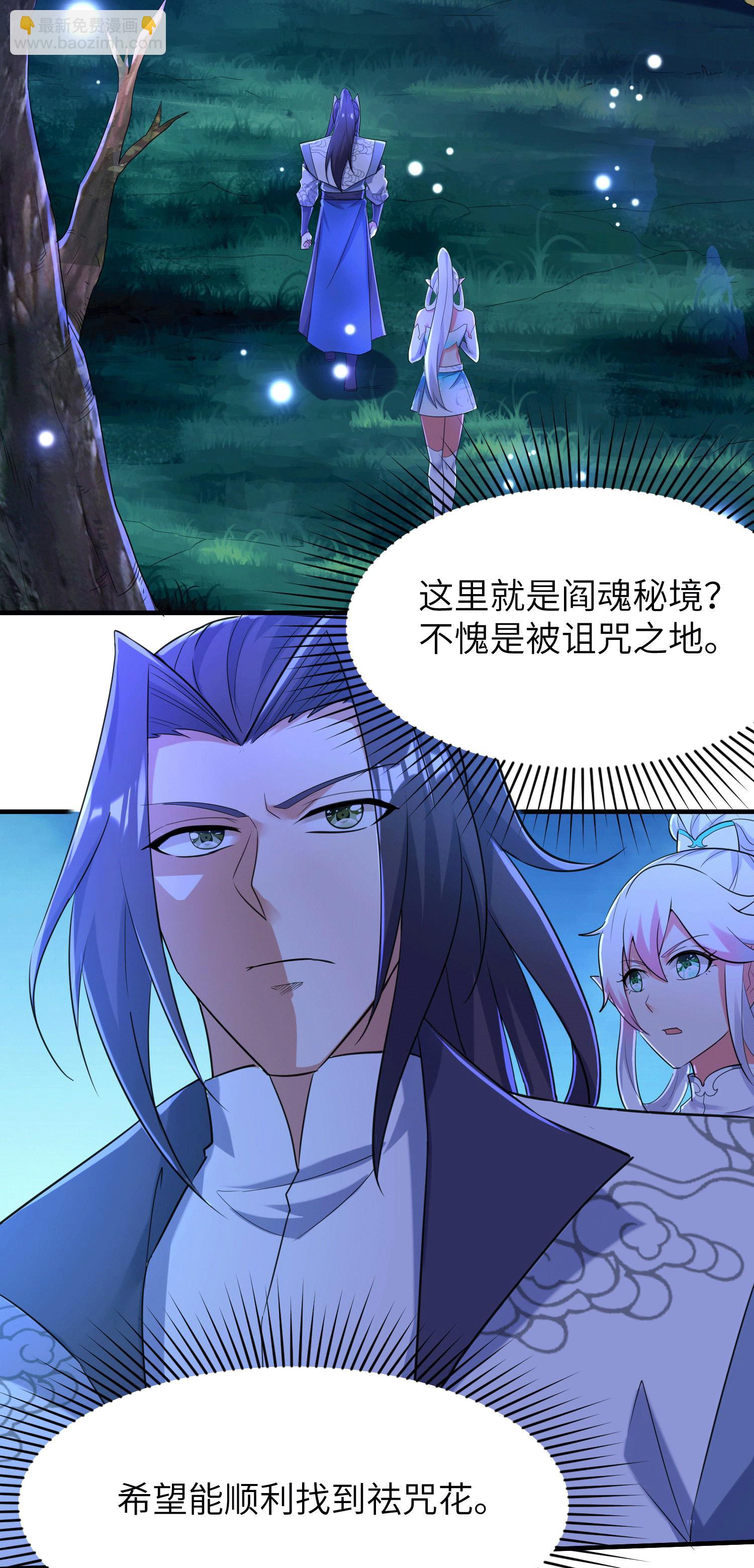 第252话 女孩子怎么可以这样！(1/2)-第258话