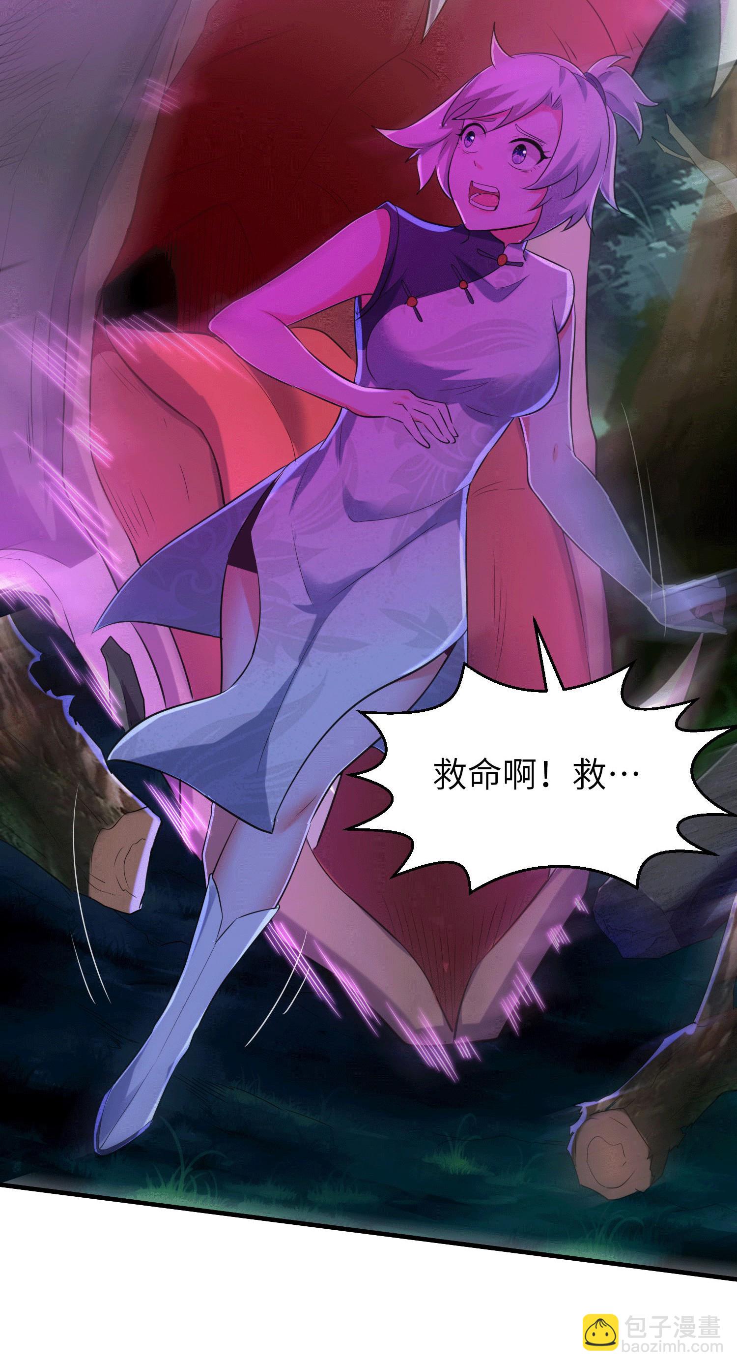 第252话 女孩子怎么可以这样！(1/2)-第258话