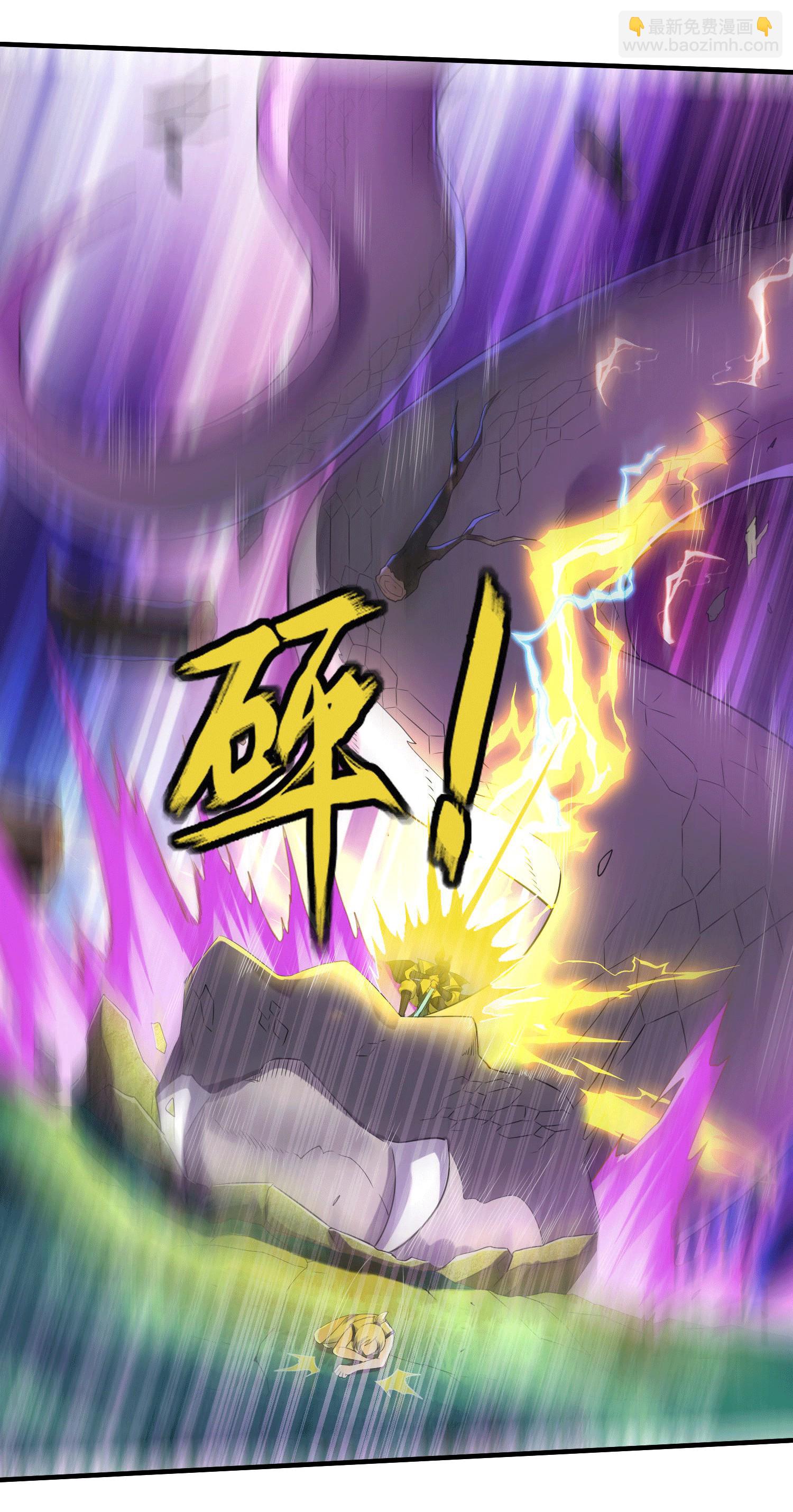 第252话 女孩子怎么可以这样！(1/2)-第258话