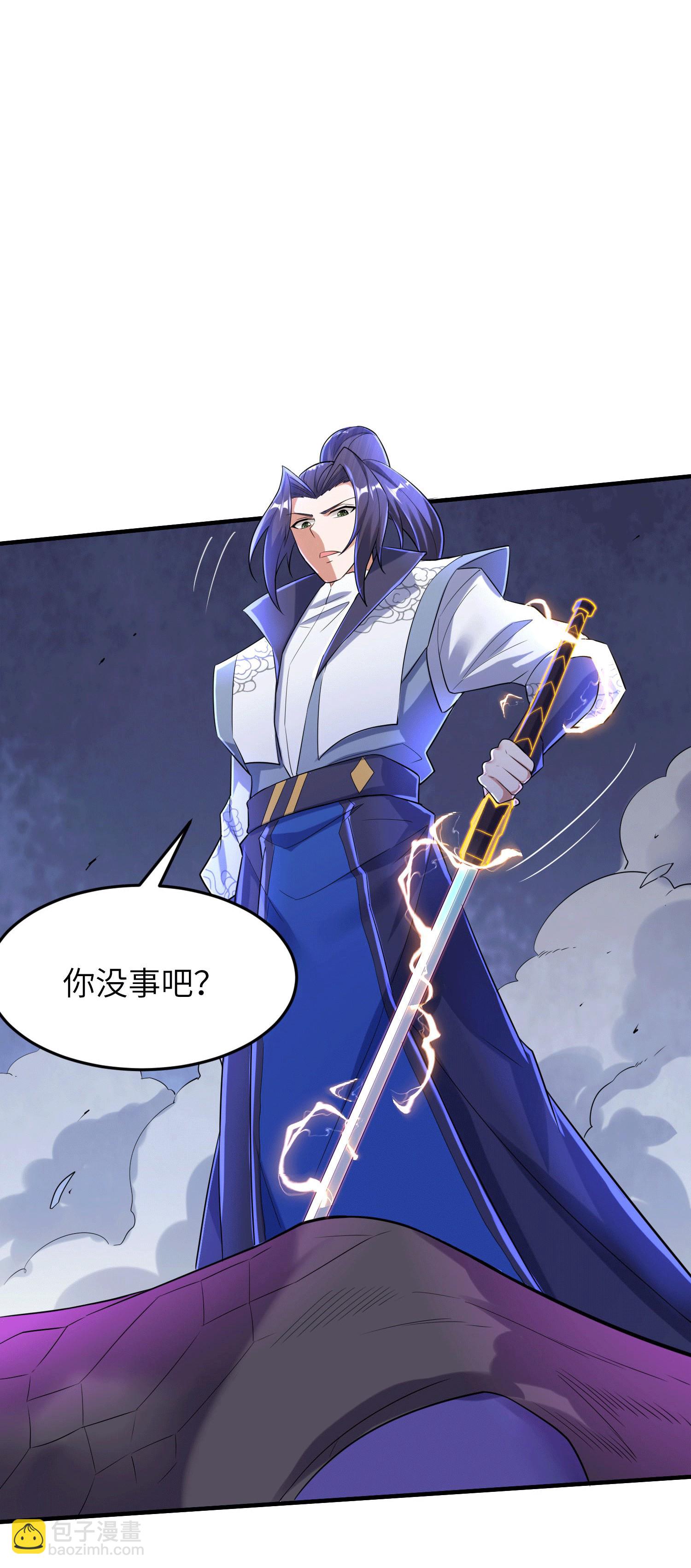 第252话 女孩子怎么可以这样！(1/2)-第258话