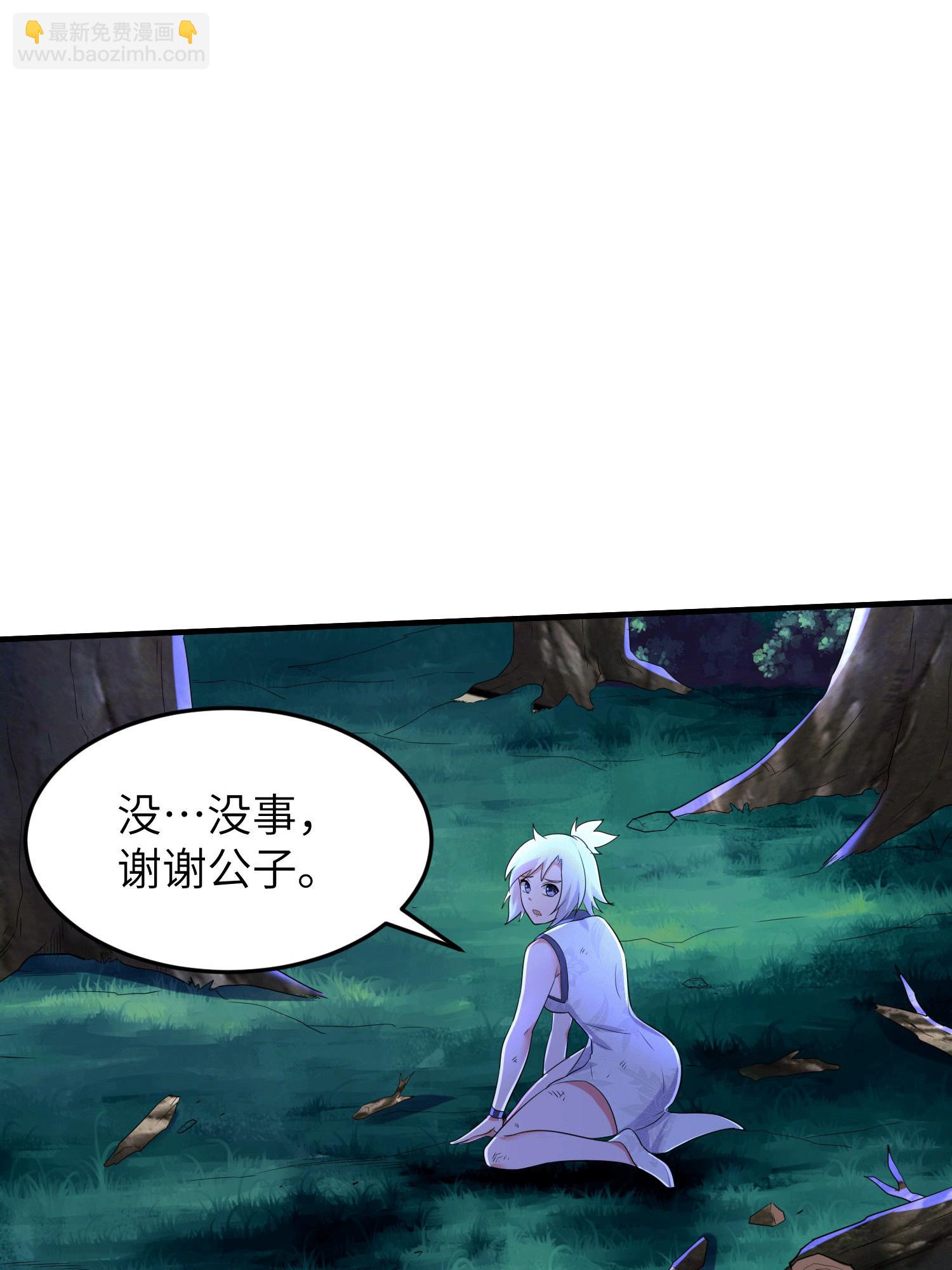 第252话 女孩子怎么可以这样！(1/2)-第258话