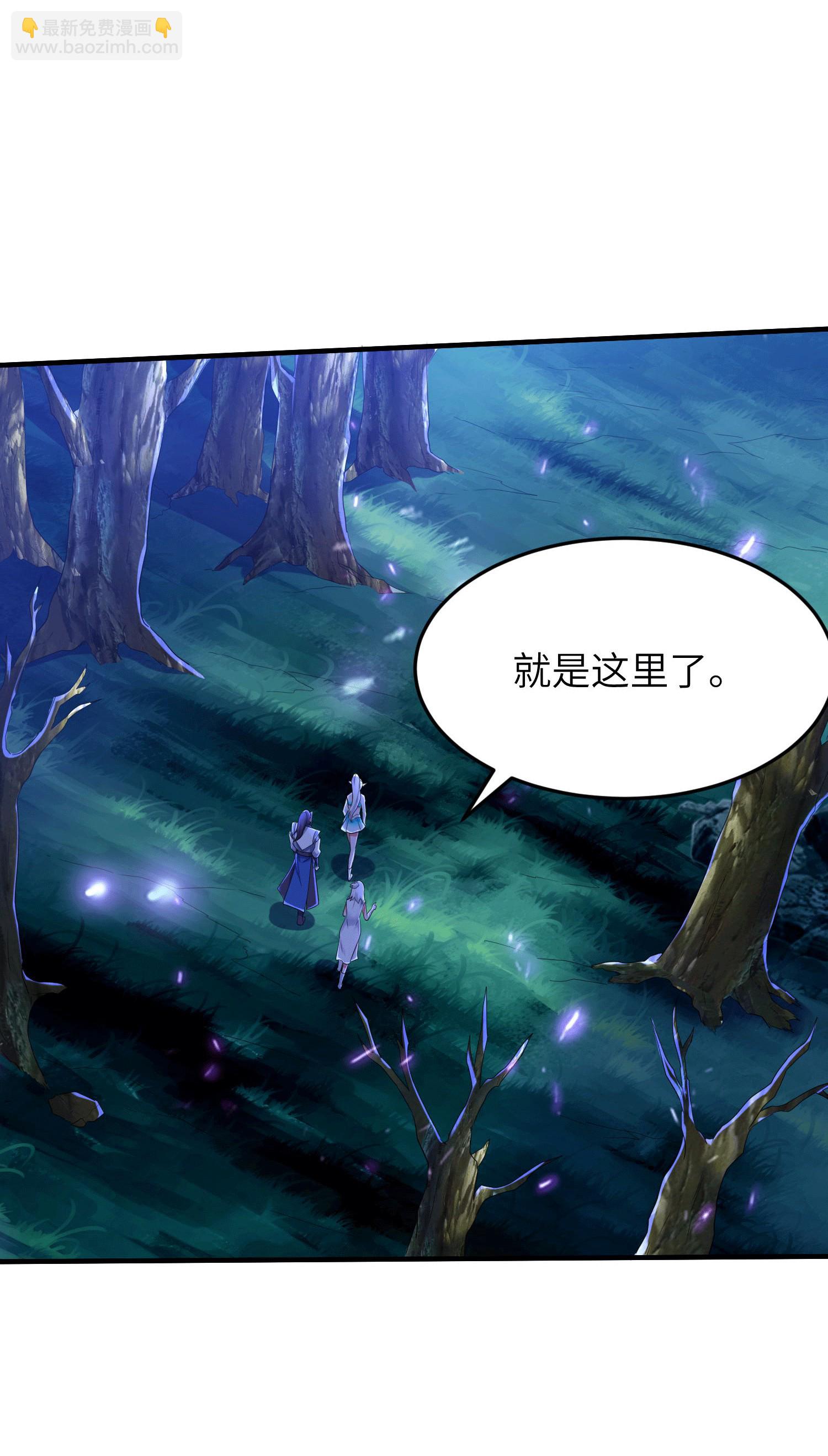 第252话 女孩子怎么可以这样！(1/2)-第258话