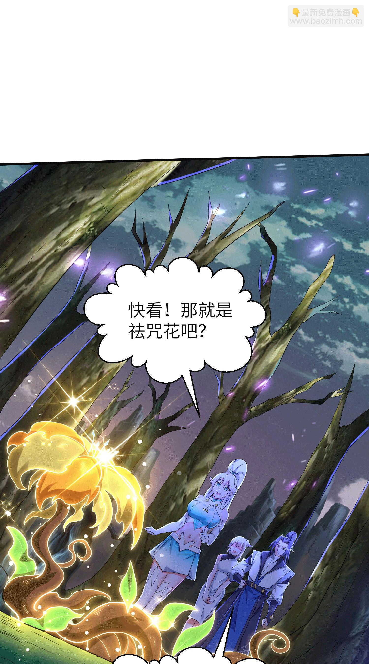 第252话 女孩子怎么可以这样！(1/2)-第258话