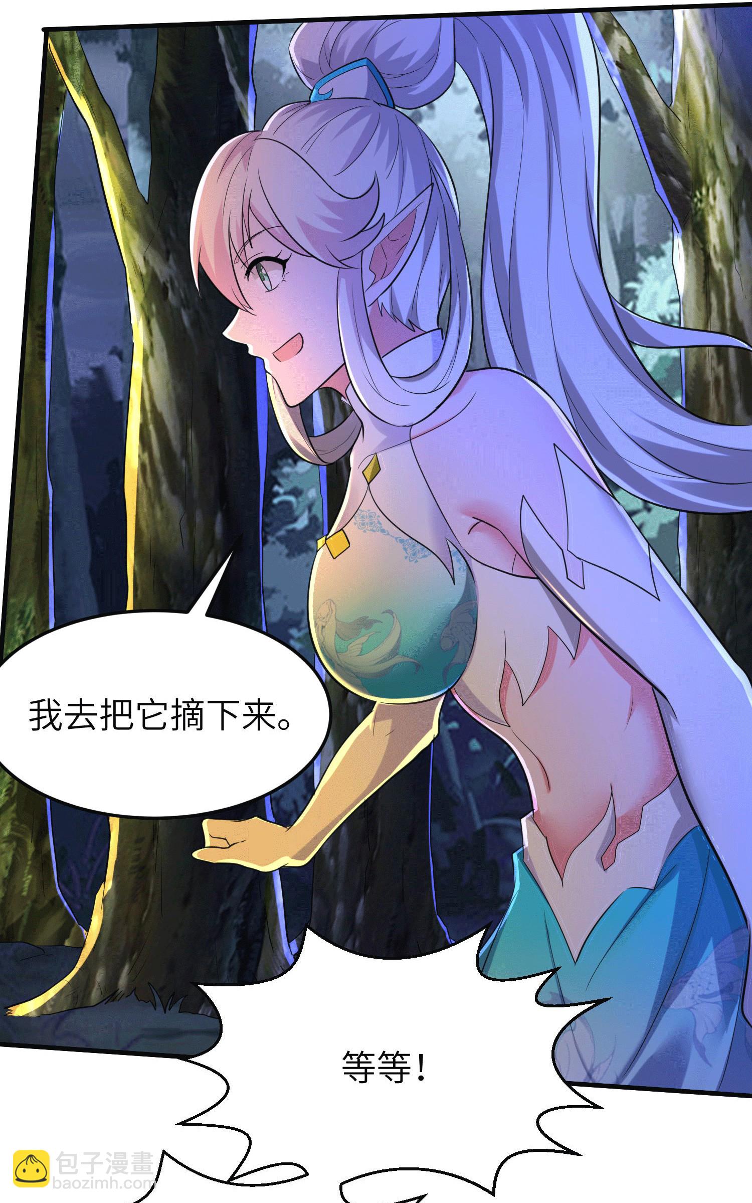 第252话 女孩子怎么可以这样！(1/2)-第258话