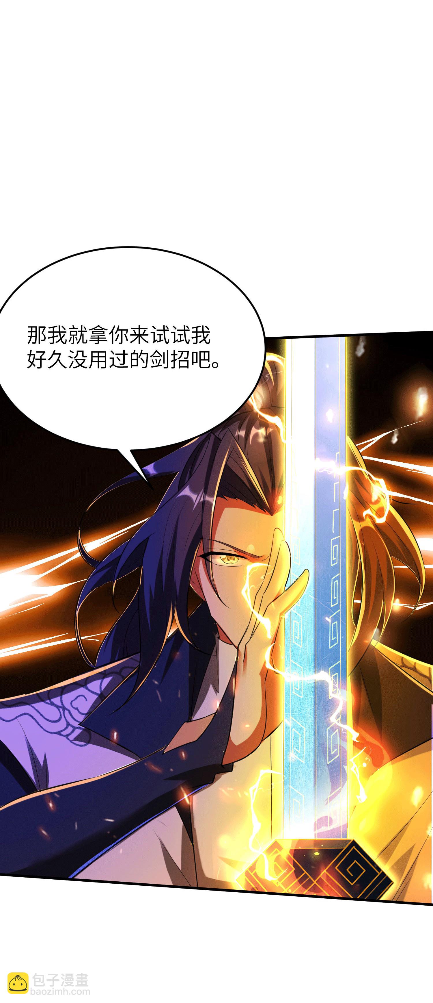 第252话 女孩子怎么可以这样！(1/2)-第258话