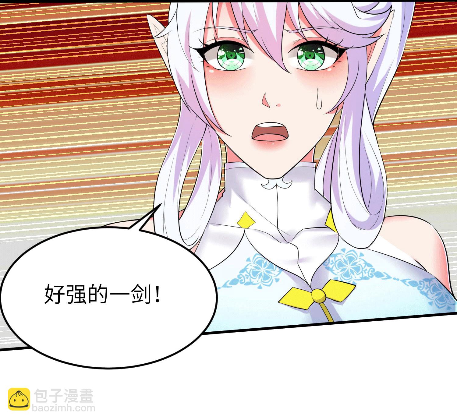 第252话 女孩子怎么可以这样！(1/2)-第258话