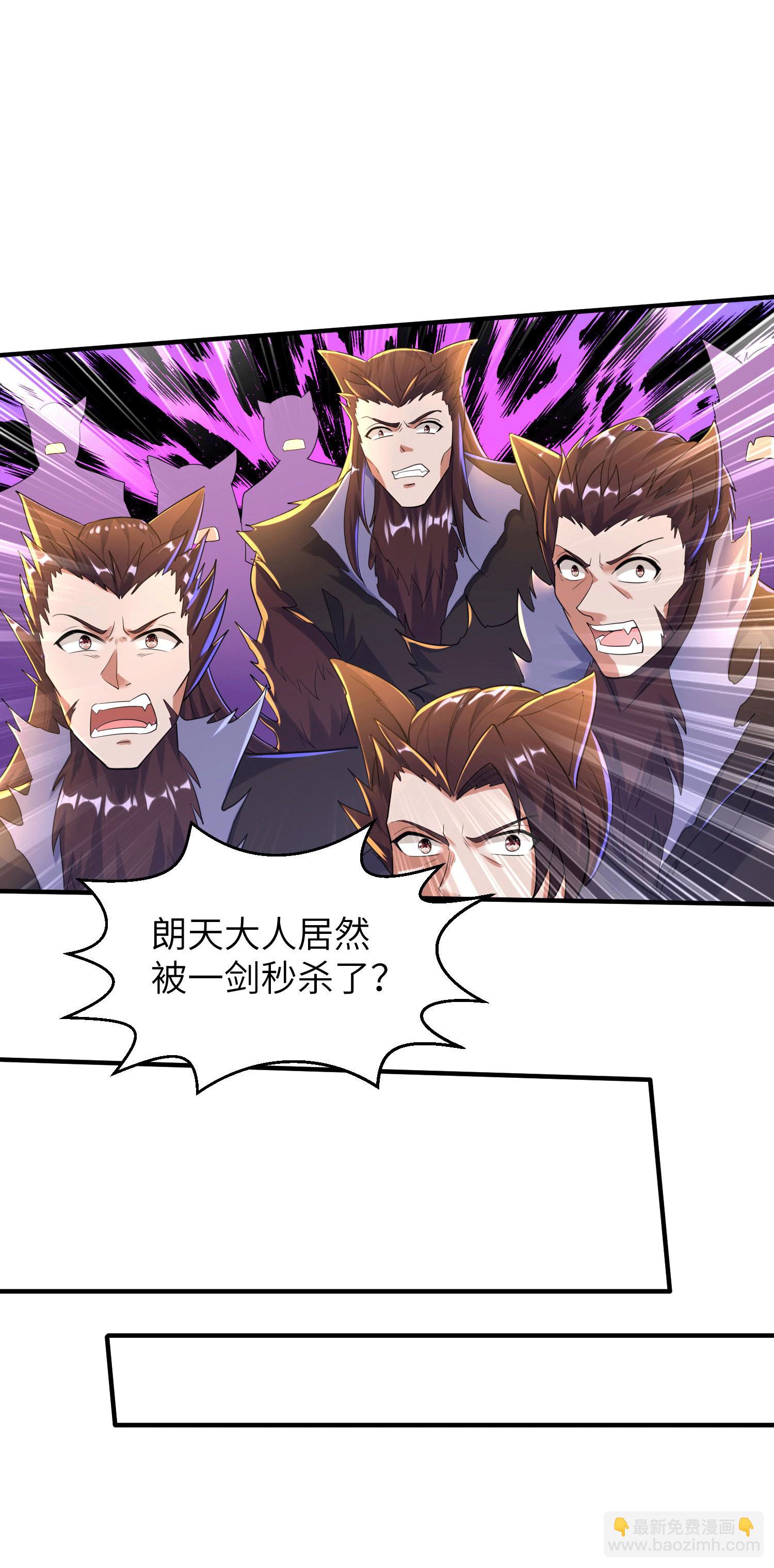 第252话 女孩子怎么可以这样！(1/2)-第258话