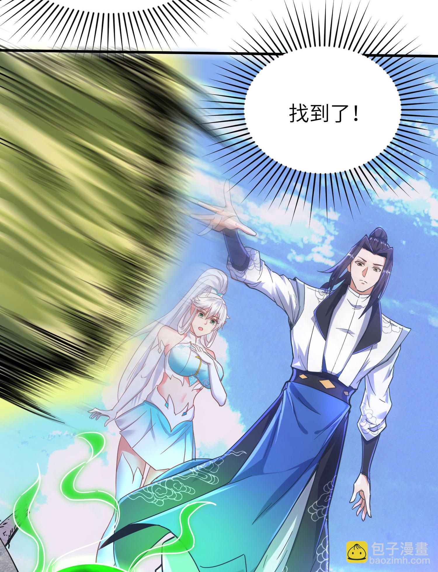 第254话 上了黑名单-第260话
