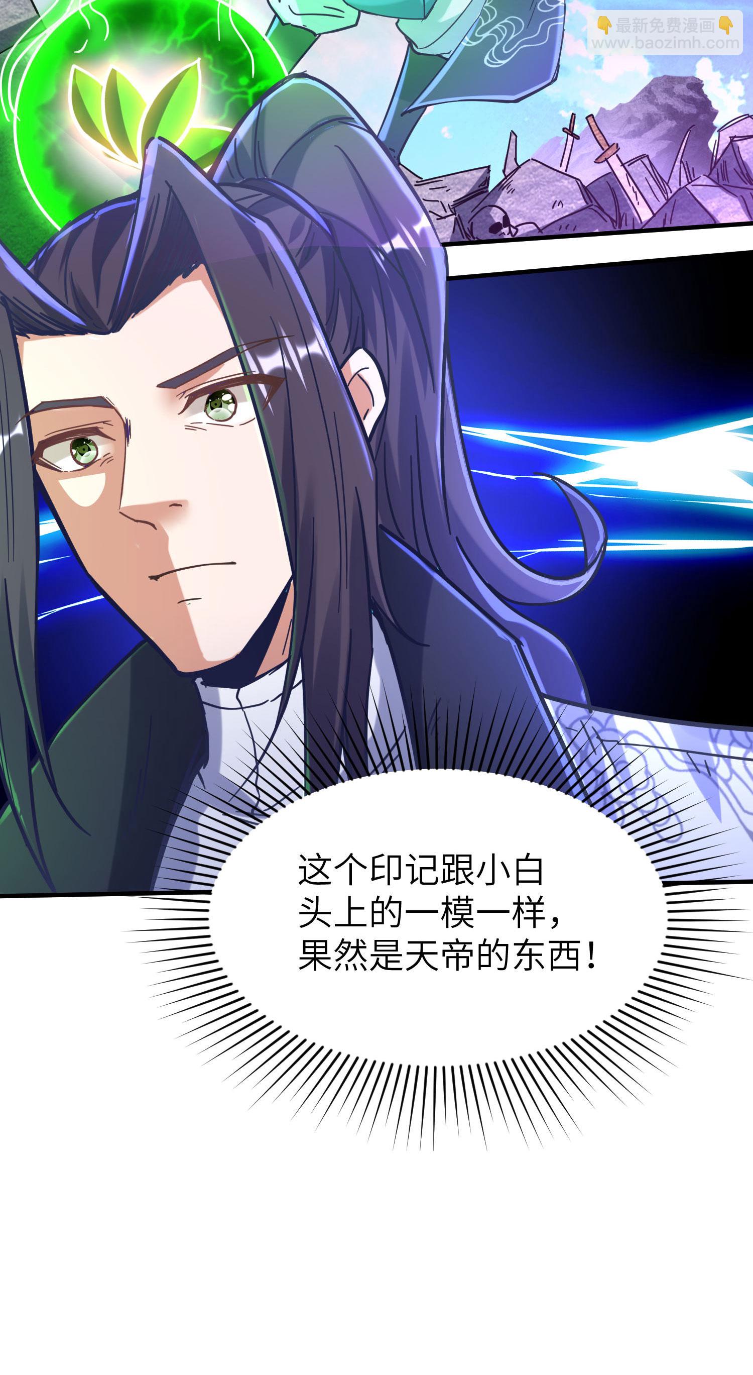 第254话 上了黑名单-第260话