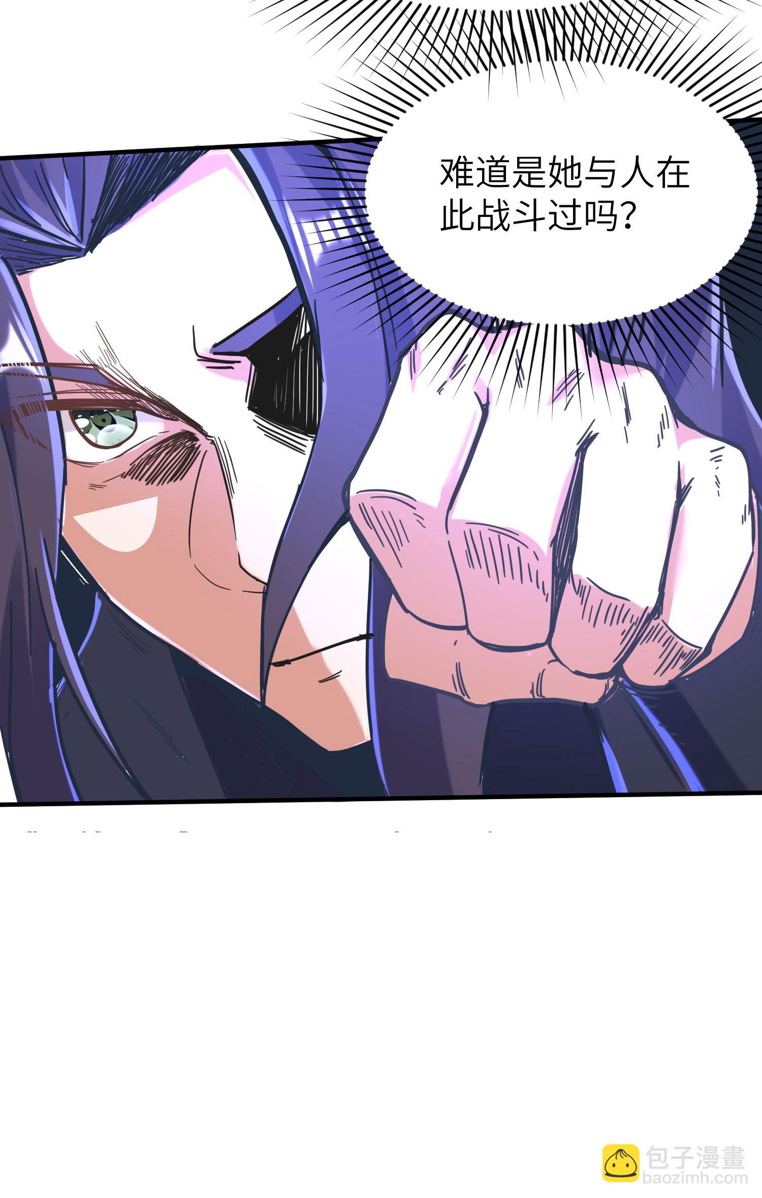 第254话 上了黑名单-第260话