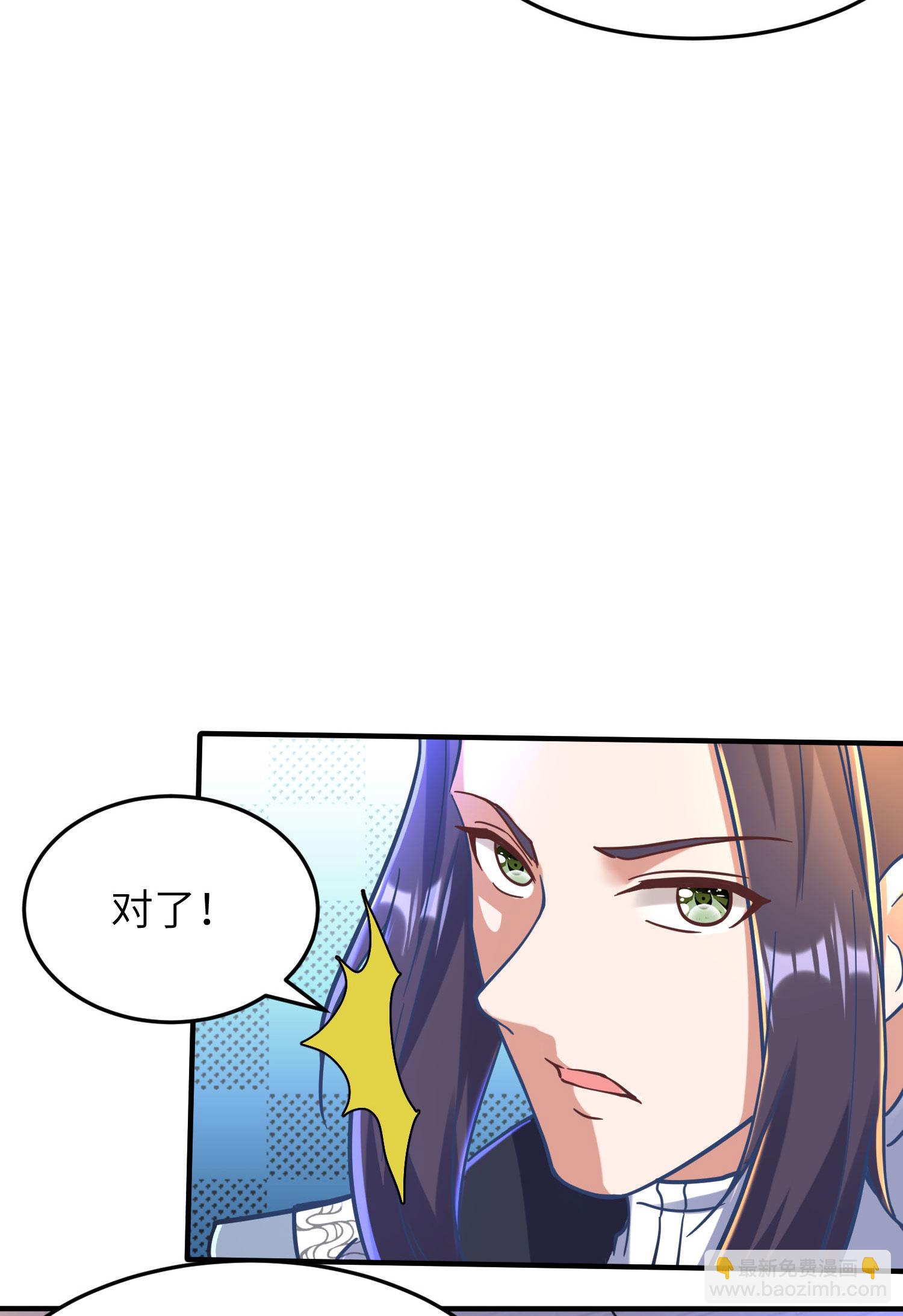 第254话 上了黑名单-第260话
