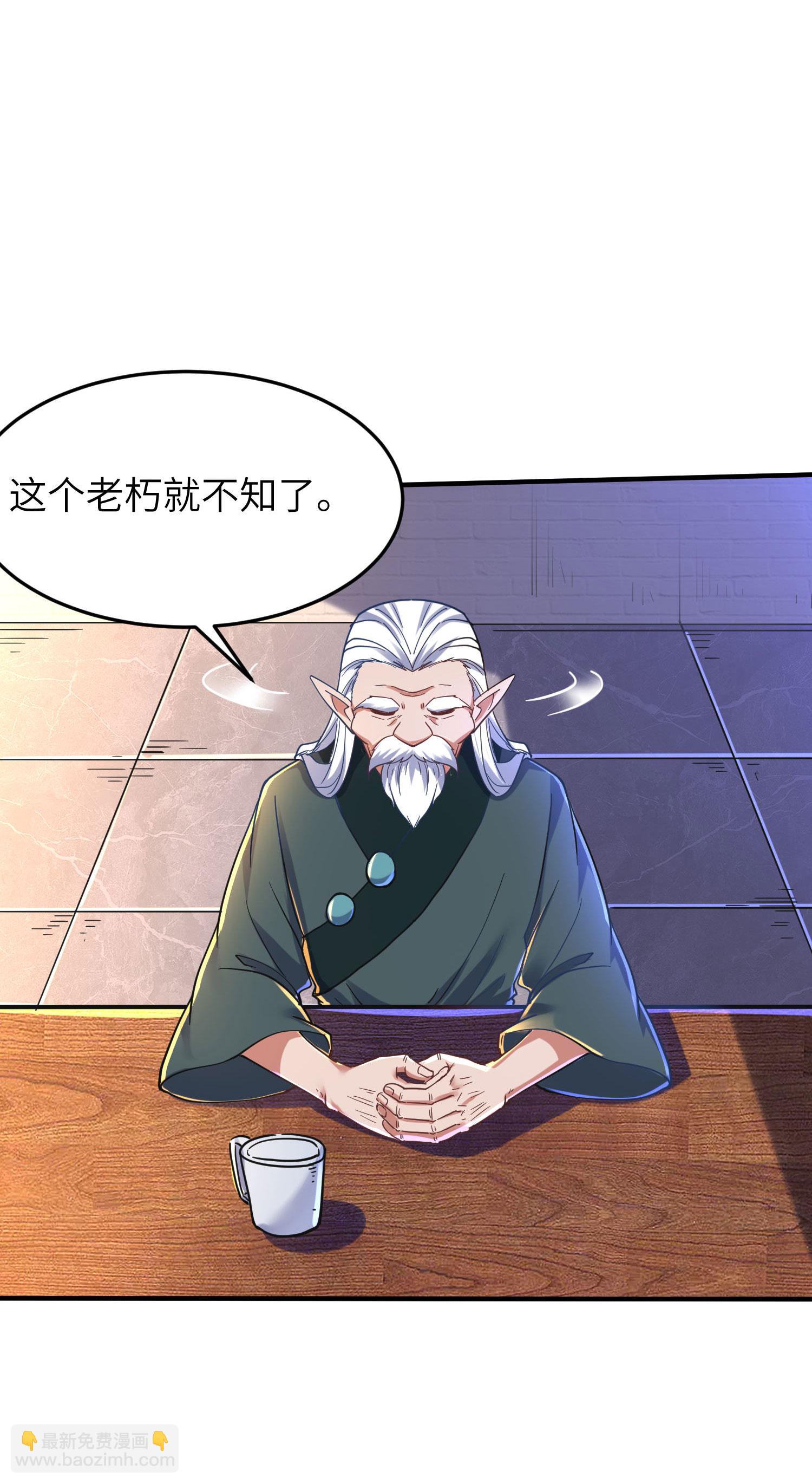 第254话 上了黑名单-第260话