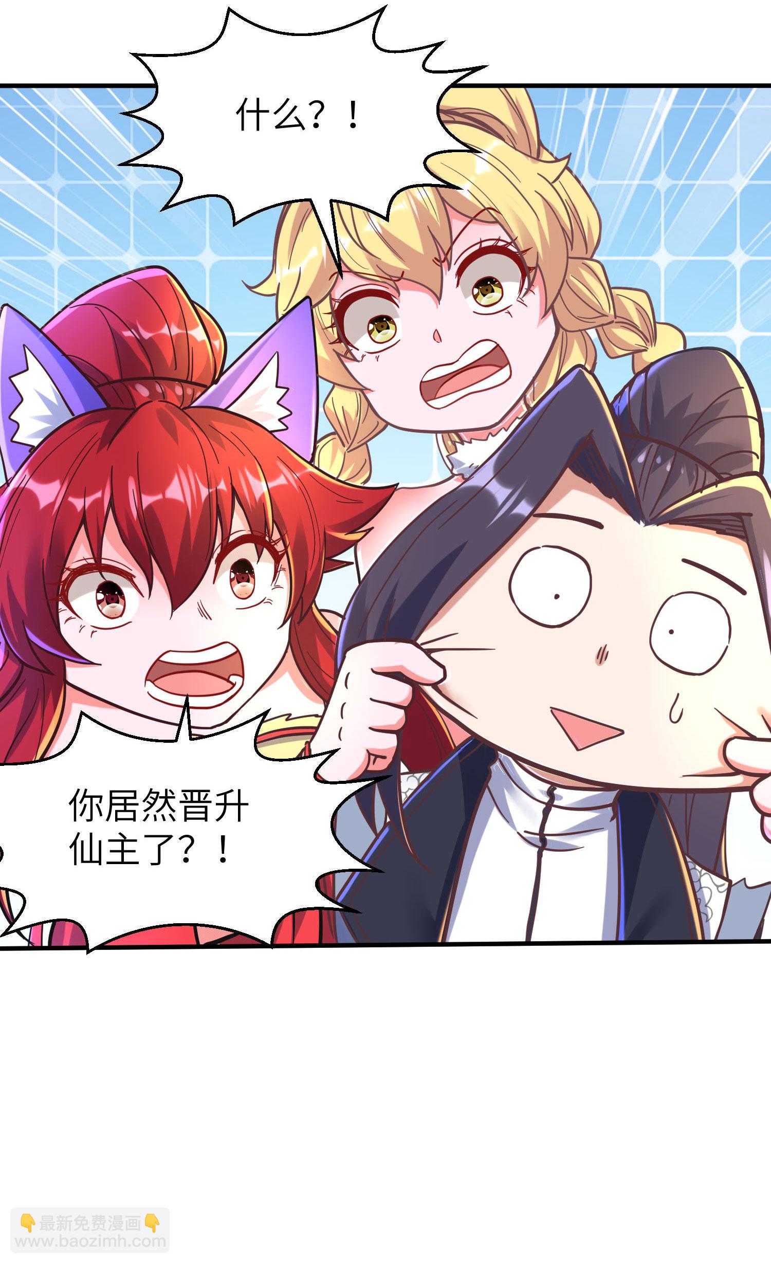 第254话 上了黑名单-第260话