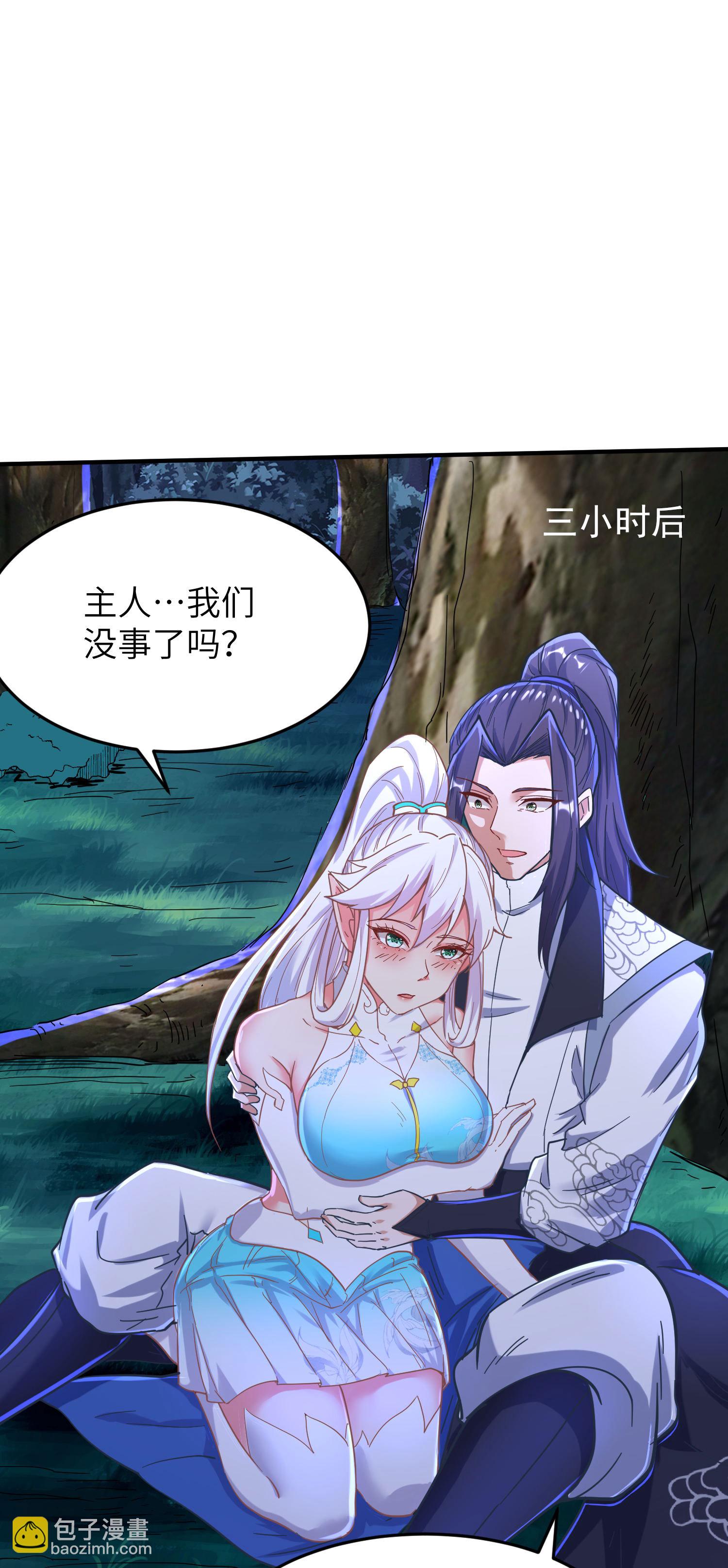 第254话 上了黑名单-第260话