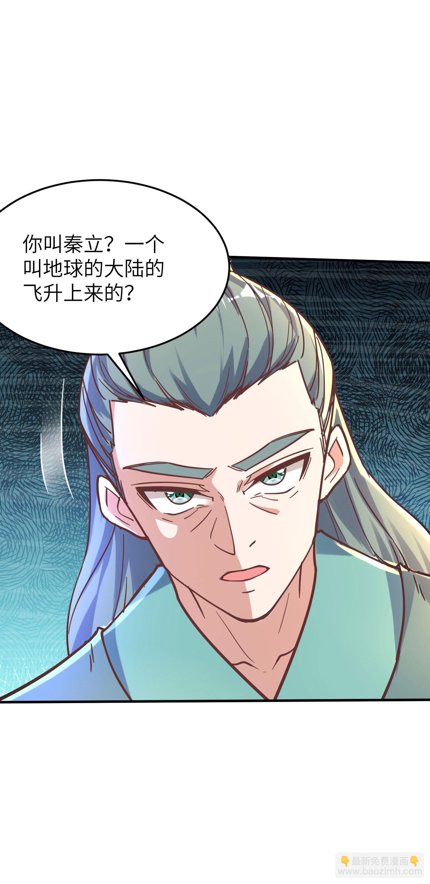 第254话 上了黑名单-第260话