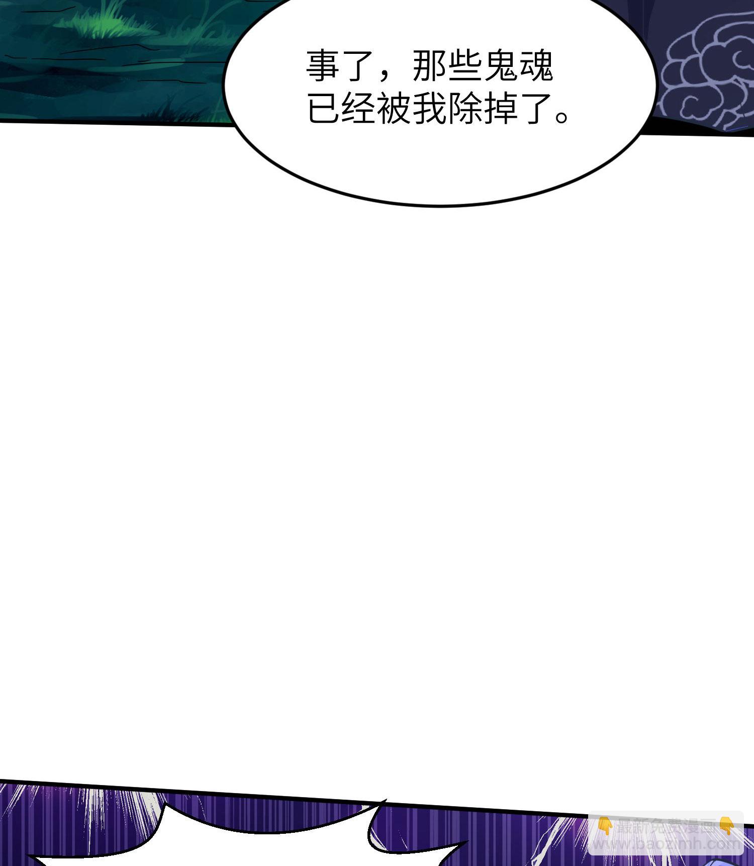 第254话 上了黑名单-第260话