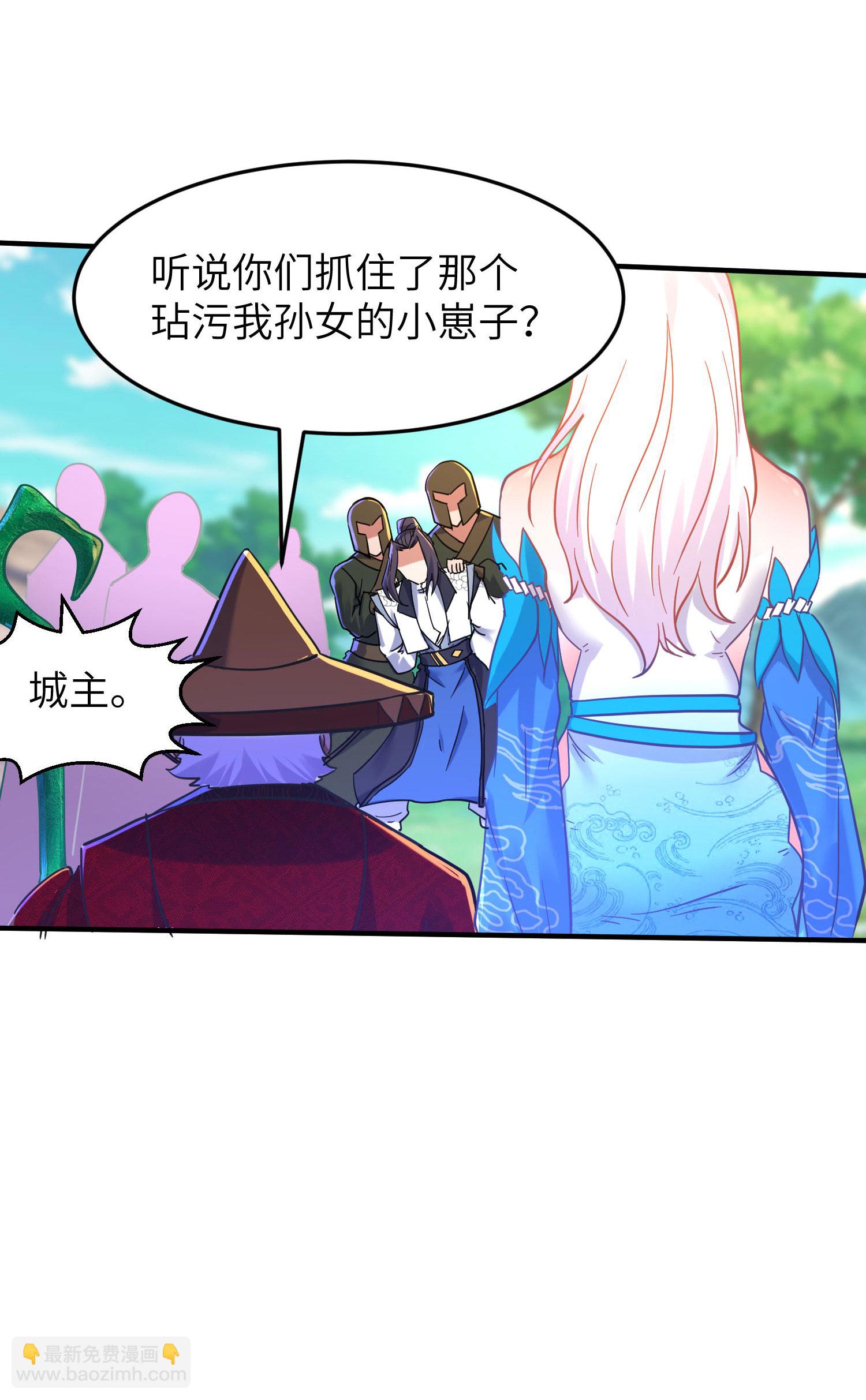 第254话 上了黑名单-第260话