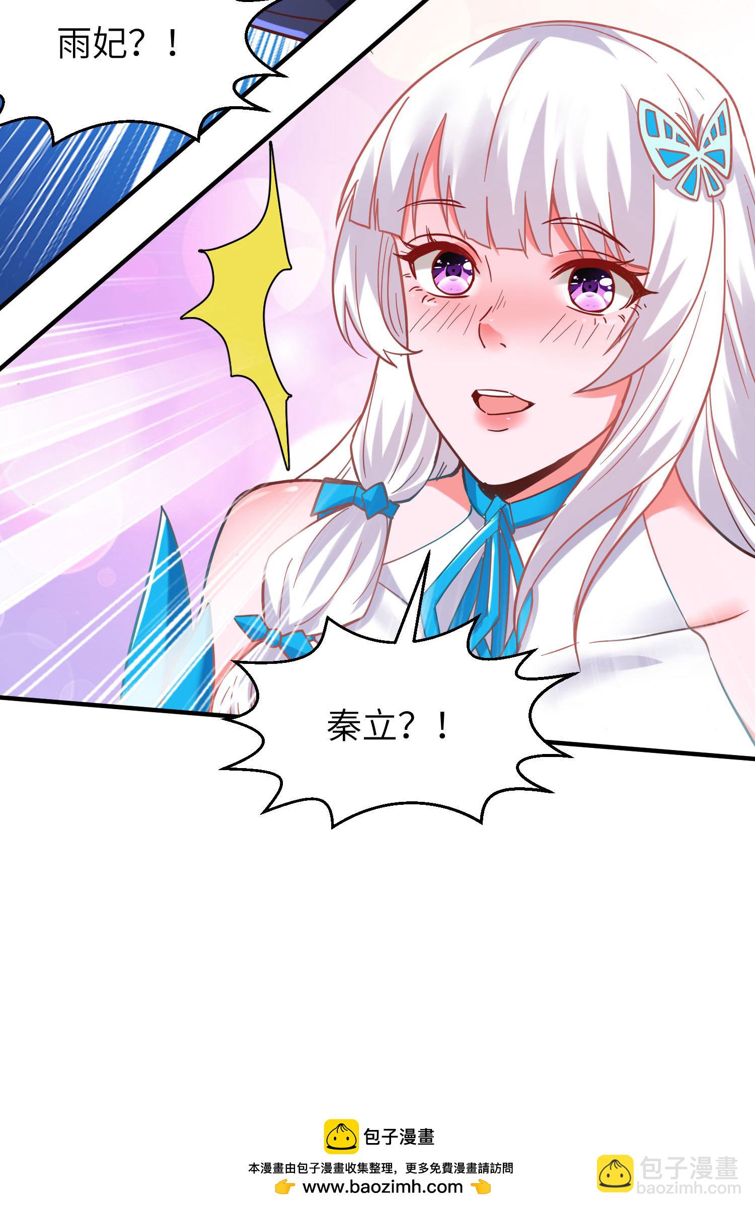 第254话 上了黑名单-第260话