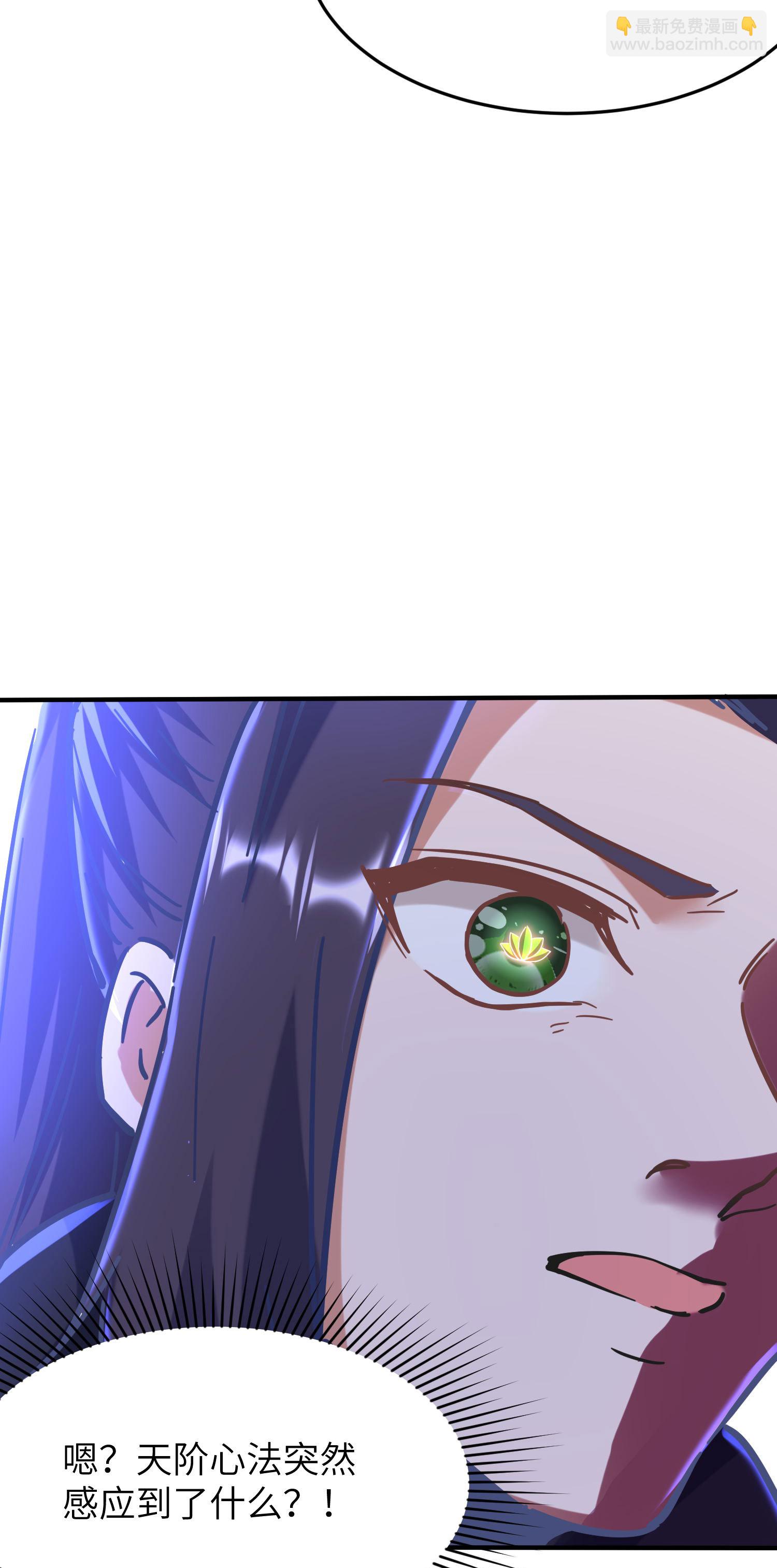 第254话 上了黑名单-第260话