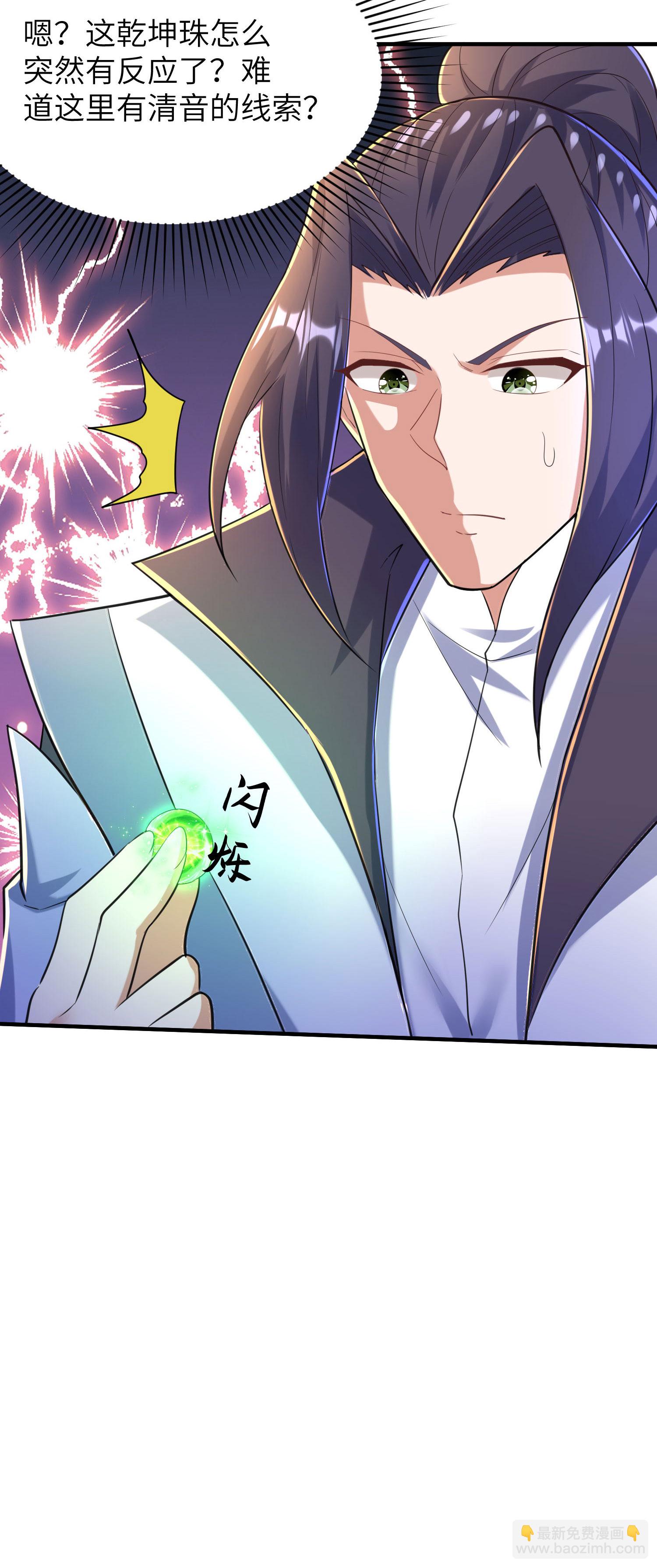 第256话 &rdquo;诱惑的&ldquo;炼心路-第262话