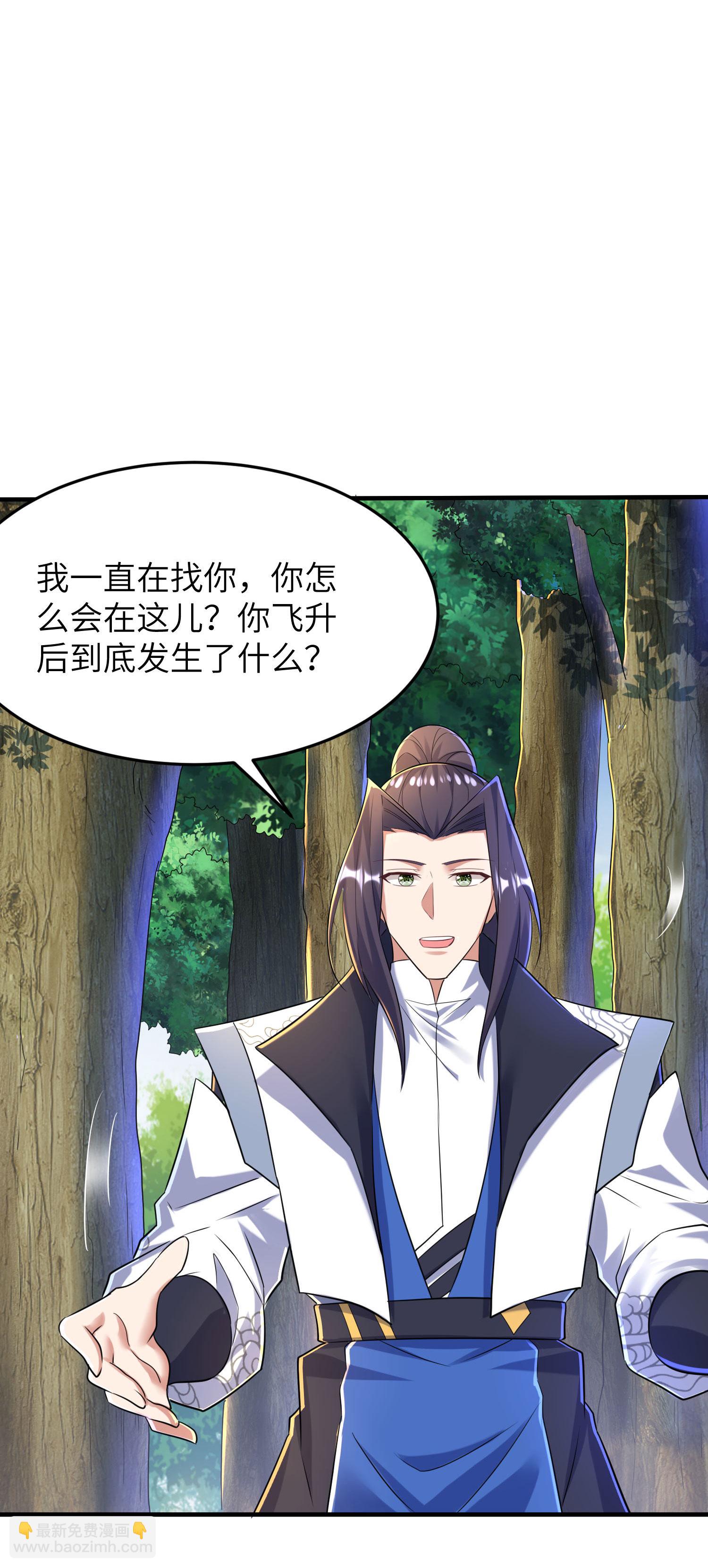 第256话 &rdquo;诱惑的&ldquo;炼心路-第262话