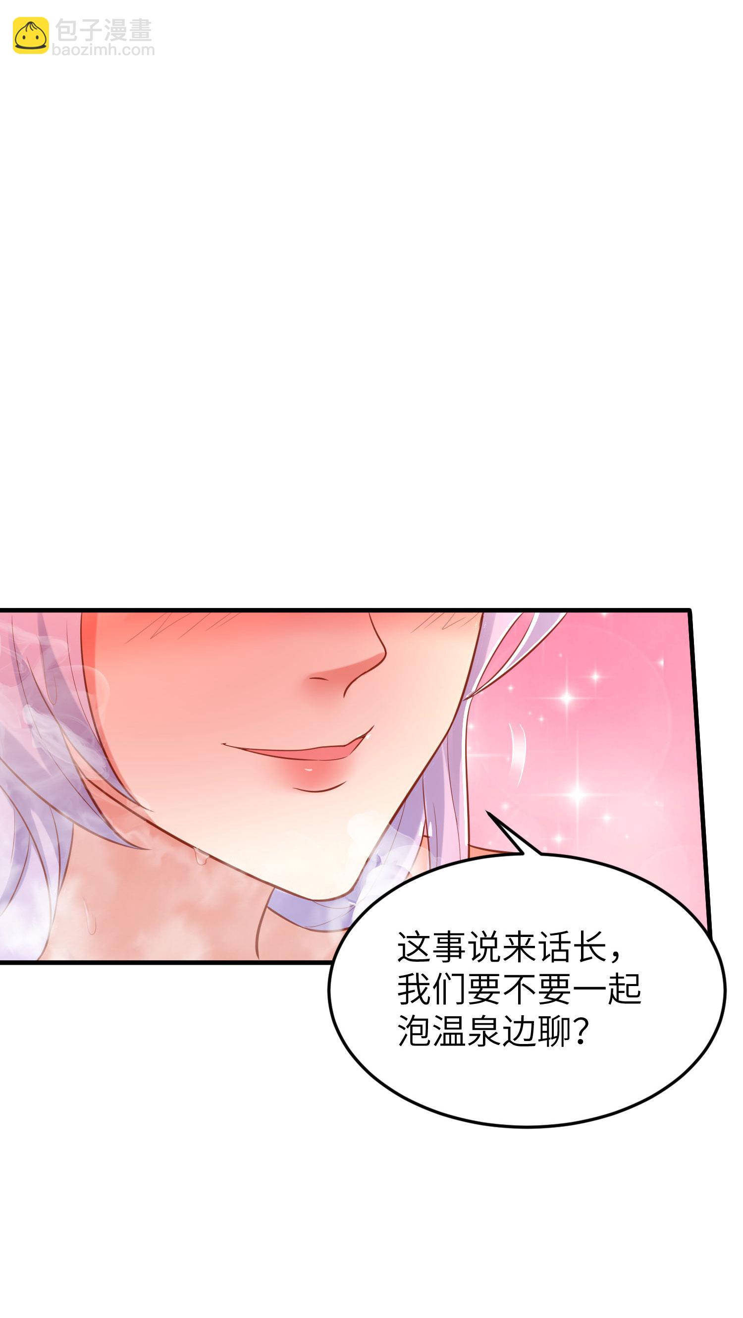 第256话 &rdquo;诱惑的&ldquo;炼心路-第262话