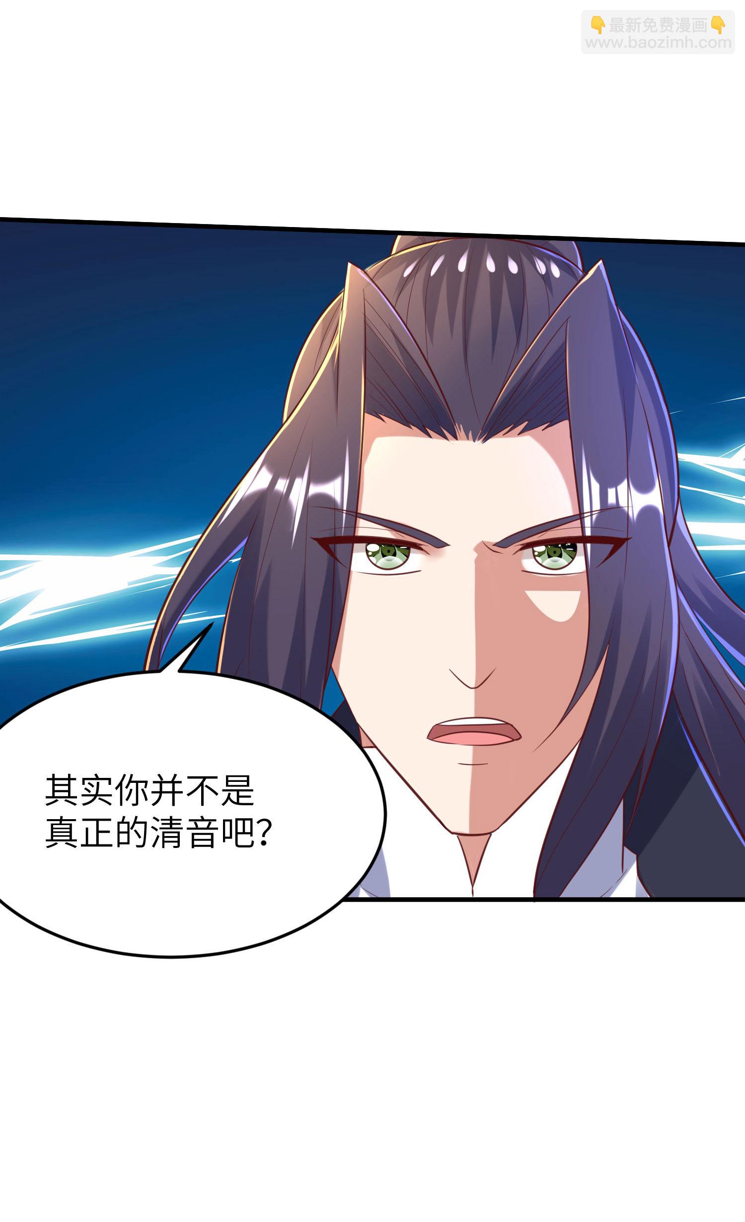 第256话 &rdquo;诱惑的&ldquo;炼心路-第262话